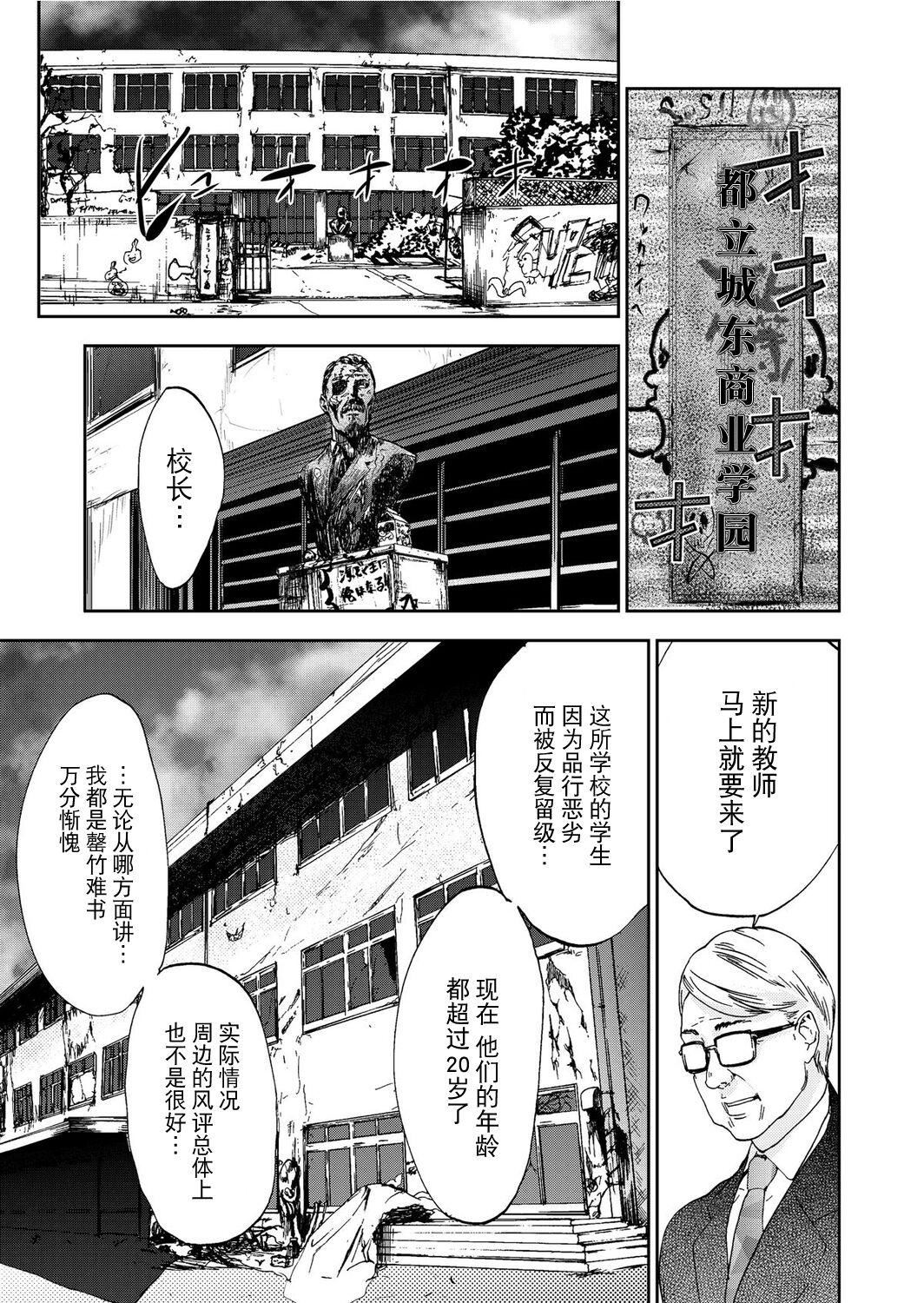 宅配恥女～縛られて運ばれる[合本版][BLUE氪個人翻譯] - 宅配恥女～縛られて運ばれる[合本版][BLUE氪個人翻譯]117.jpg,宅配恥女～縛られて運ばれる[合本版][BLUE氪個人翻譯] - 宅配恥女～縛られて運ばれる[合本版][BLUE氪個人翻譯]117,宅配恥女～縛られて運ばれる[合本版][BLUE氪個人翻譯] - 宅配恥女～縛られて運ばれる[合本版][BLUE氪個人翻譯]