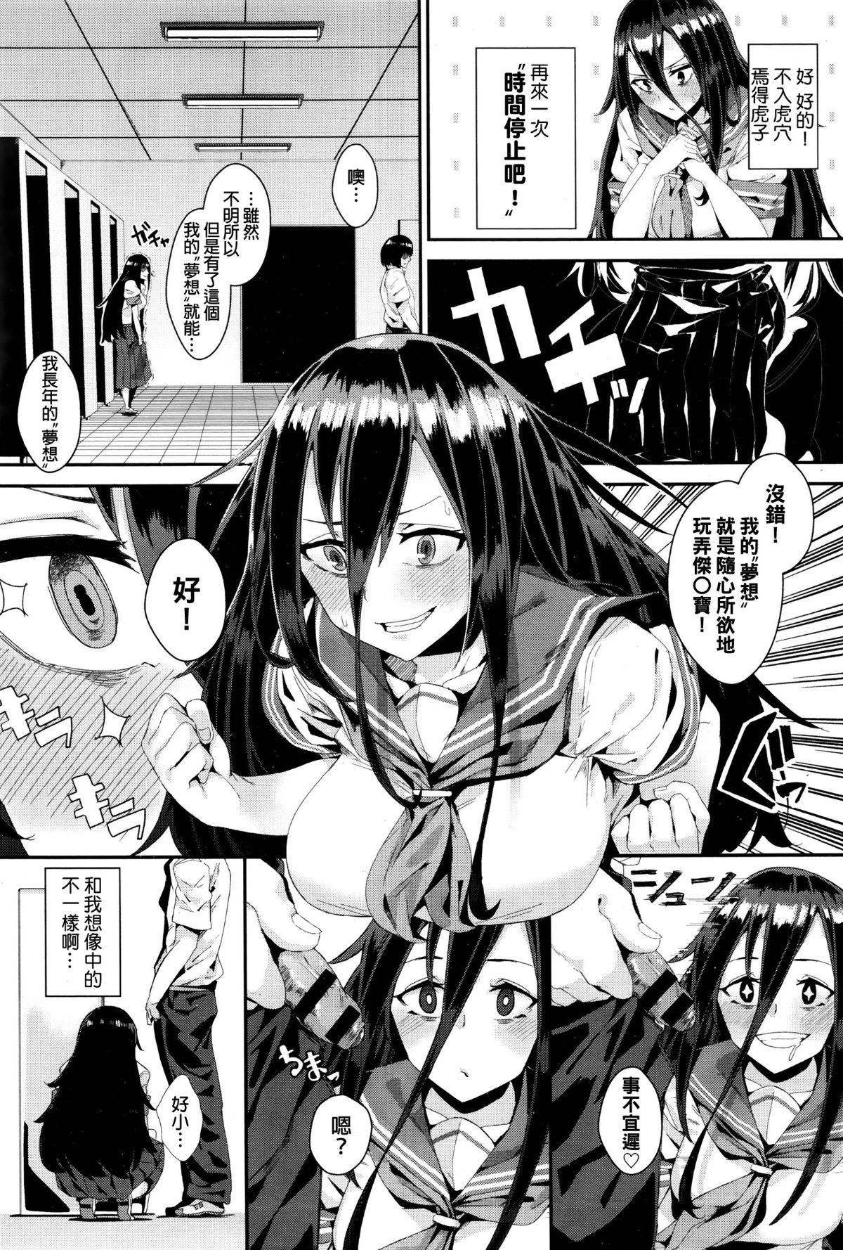 異能セックスは日常のなかに[DL版] - 異能セックスは日常のなかに[DL版]8.jpg,異能セックスは日常のなかに[DL版] - 異能セックスは日常のなかに[DL版]8,異能セックスは日常のなかに[DL版] - 異能セックスは日常のなかに[DL版]
