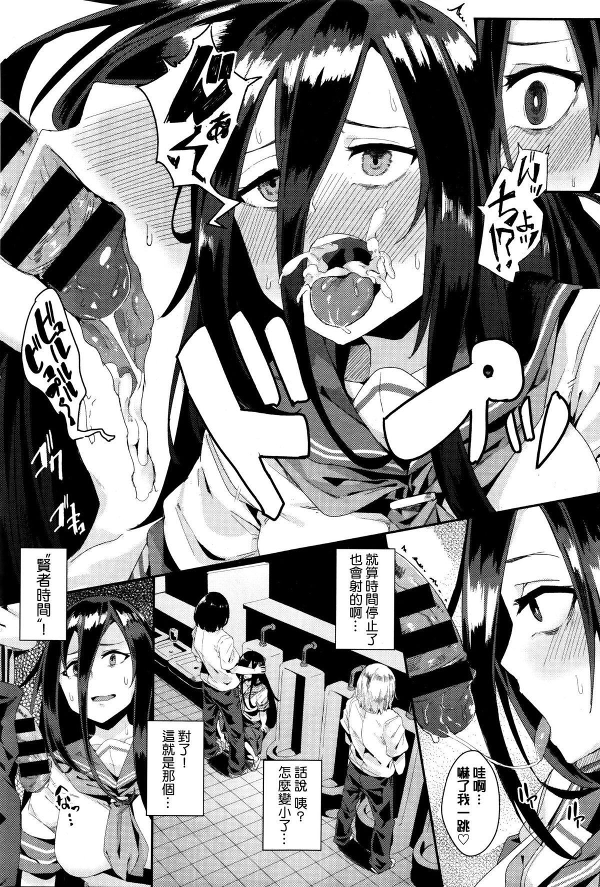 異能セックスは日常のなかに[DL版] - 異能セックスは日常のなかに[DL版]11.jpg,異能セックスは日常のなかに[DL版] - 異能セックスは日常のなかに[DL版]11,異能セックスは日常のなかに[DL版] - 異能セックスは日常のなかに[DL版]