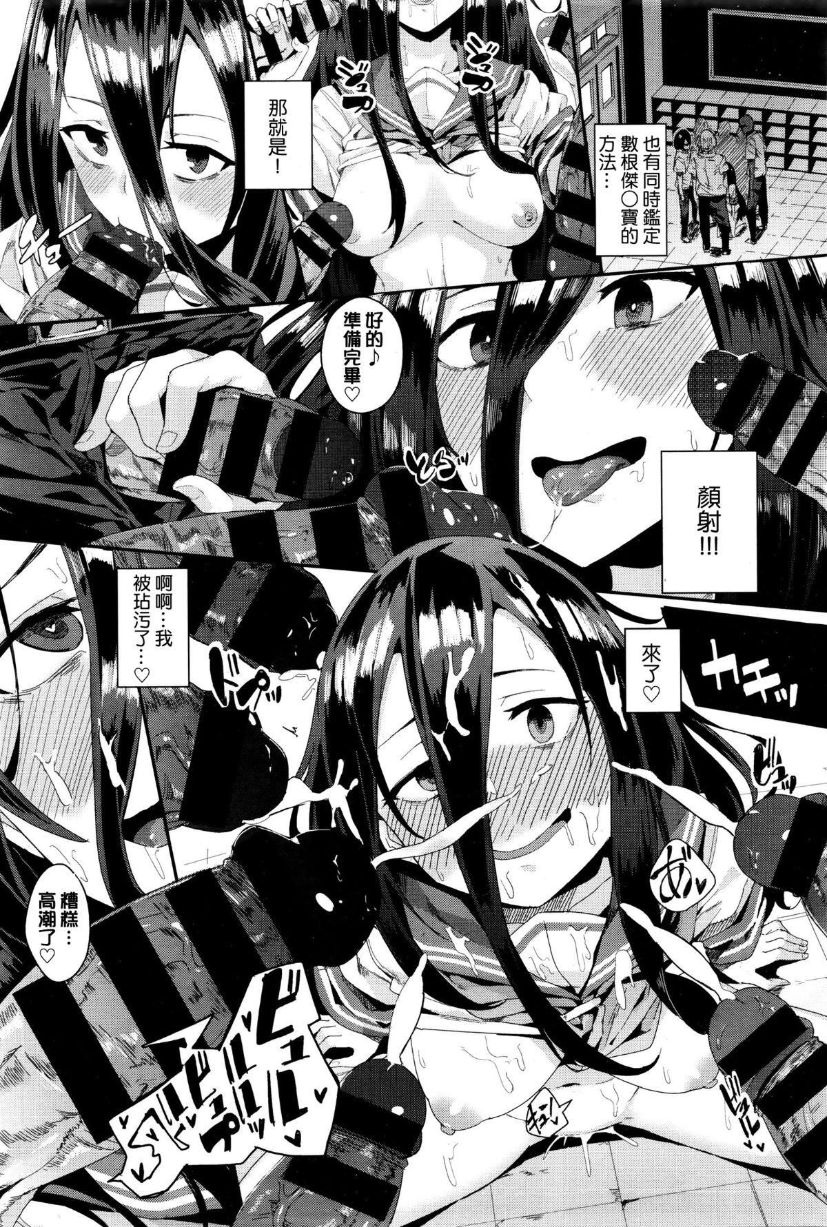 異能セックスは日常のなかに[DL版] - 異能セックスは日常のなかに[DL版]20.jpg,異能セックスは日常のなかに[DL版] - 異能セックスは日常のなかに[DL版]20,異能セックスは日常のなかに[DL版] - 異能セックスは日常のなかに[DL版]