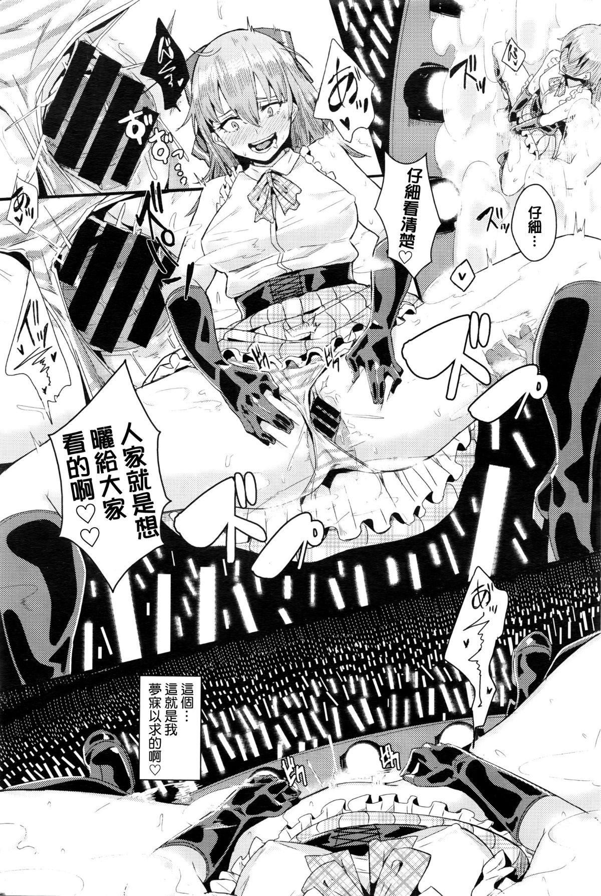 異能セックスは日常のなかに[DL版] - 異能セックスは日常のなかに[DL版]46.jpg,異能セックスは日常のなかに[DL版] - 異能セックスは日常のなかに[DL版]46,異能セックスは日常のなかに[DL版] - 異能セックスは日常のなかに[DL版]