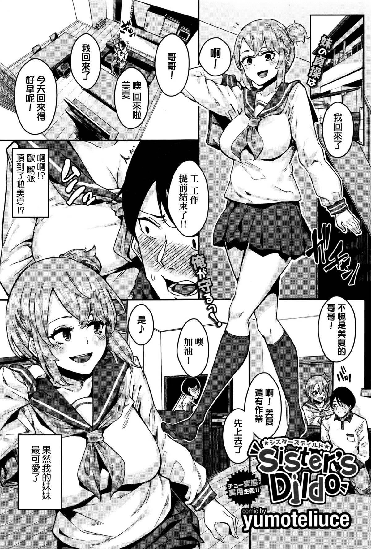 異能セックスは日常のなかに[DL版] - 異能セックスは日常のなかに[DL版]49.jpg,異能セックスは日常のなかに[DL版] - 異能セックスは日常のなかに[DL版]49,異能セックスは日常のなかに[DL版] - 異能セックスは日常のなかに[DL版]