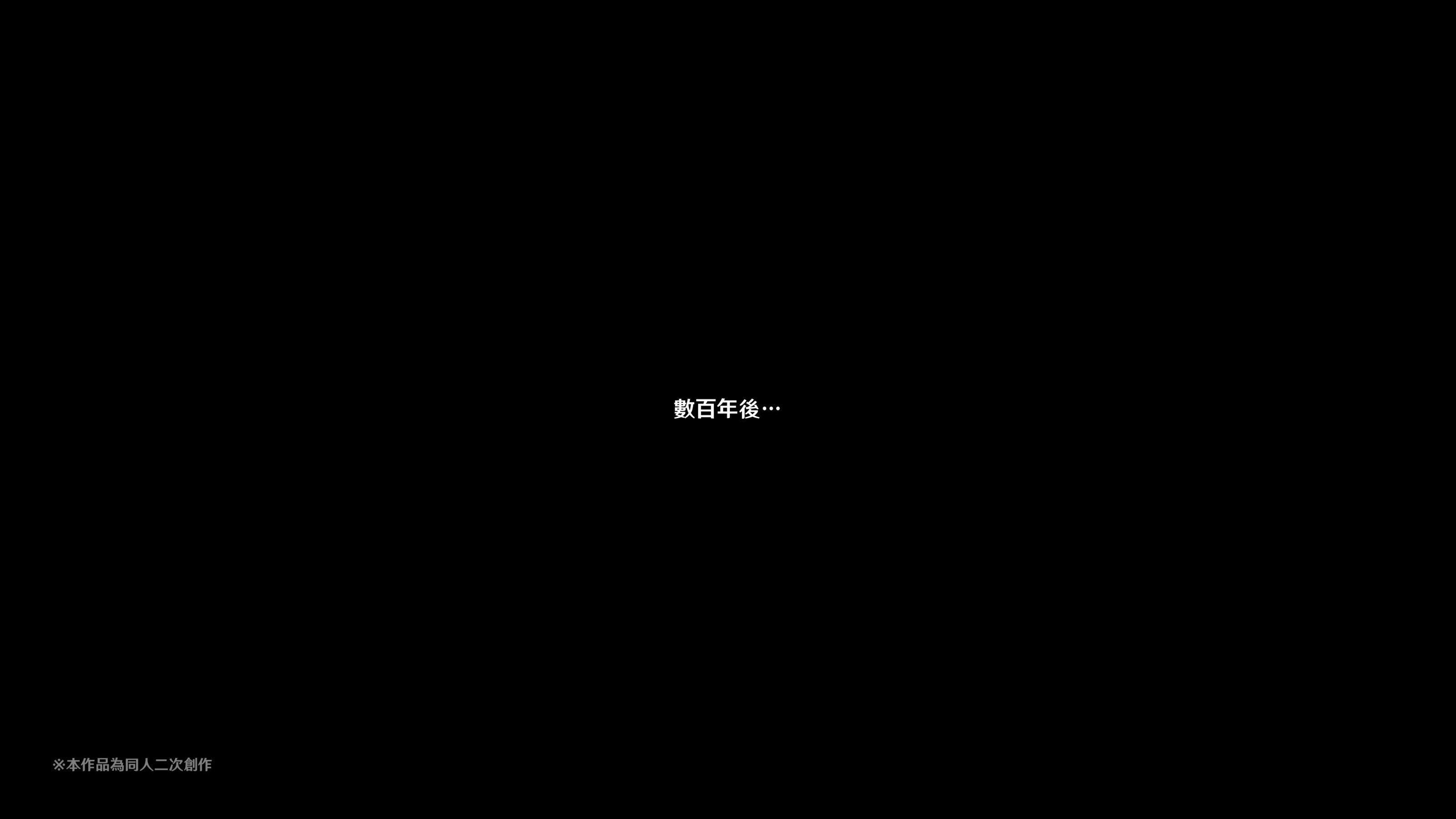 ヒル○ャールの肉床～波沫の章～ - ヒル○ャールの肉床～波沫の章～297.jpg,ヒル○ャールの肉床～波沫の章～ - ヒル○ャールの肉床～波沫の章～297,ヒル○ャールの肉床～波沫の章～ - ヒル○ャールの肉床～波沫の章～
