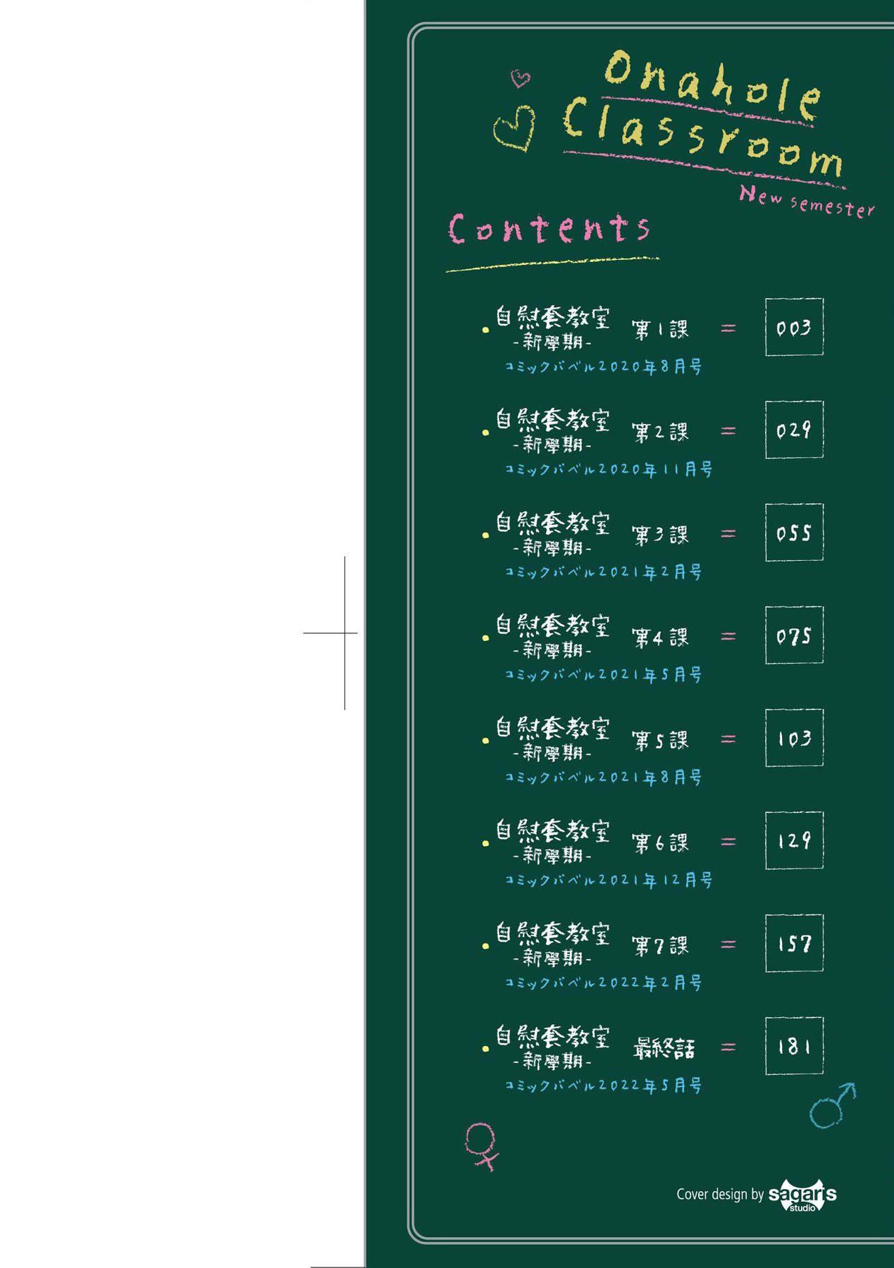 自慰套教室-新學期-女學生播種懲罰計畫[中國翻訳][無修正] - 自慰套教室-新學期-女學生播種懲罰計畫[中國翻訳][無修正]3.jpg,自慰套教室-新學期-女學生播種懲罰計畫[中國翻訳][無修正] - 自慰套教室-新學期-女學生播種懲罰計畫[中國翻訳][無修正]3,自慰套教室-新學期-女學生播種懲罰計畫[中國翻訳][無修正] - 自慰套教室-新學期-女學生播種懲罰計畫[中國翻訳][無修正]