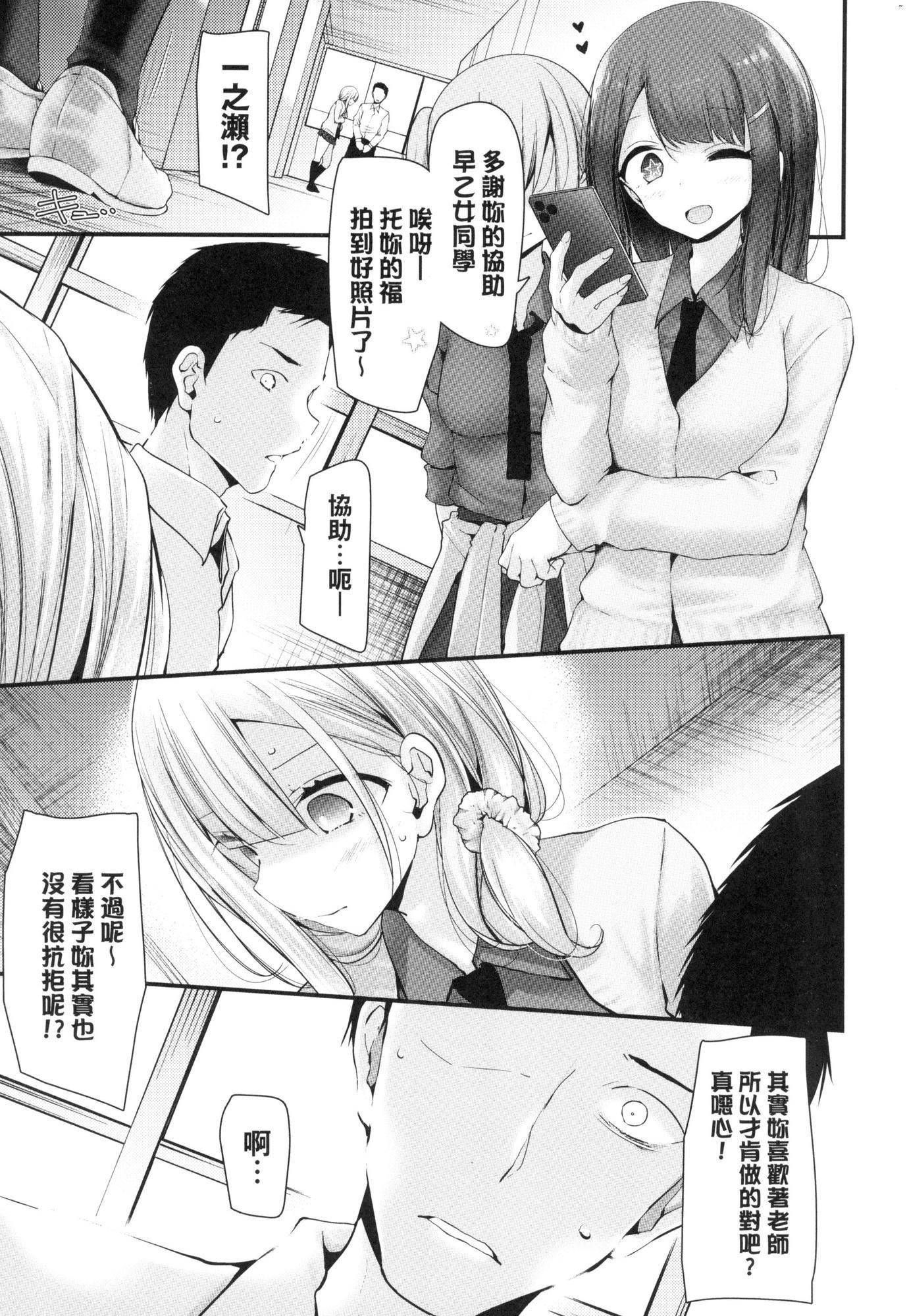 自慰套教室-新學期-女學生播種懲罰計畫[中國翻訳][無修正] - 自慰套教室-新學期-女學生播種懲罰計畫[中國翻訳][無修正]17.jpg,自慰套教室-新學期-女學生播種懲罰計畫[中國翻訳][無修正] - 自慰套教室-新學期-女學生播種懲罰計畫[中國翻訳][無修正]17,自慰套教室-新學期-女學生播種懲罰計畫[中國翻訳][無修正] - 自慰套教室-新學期-女學生播種懲罰計畫[中國翻訳][無修正]