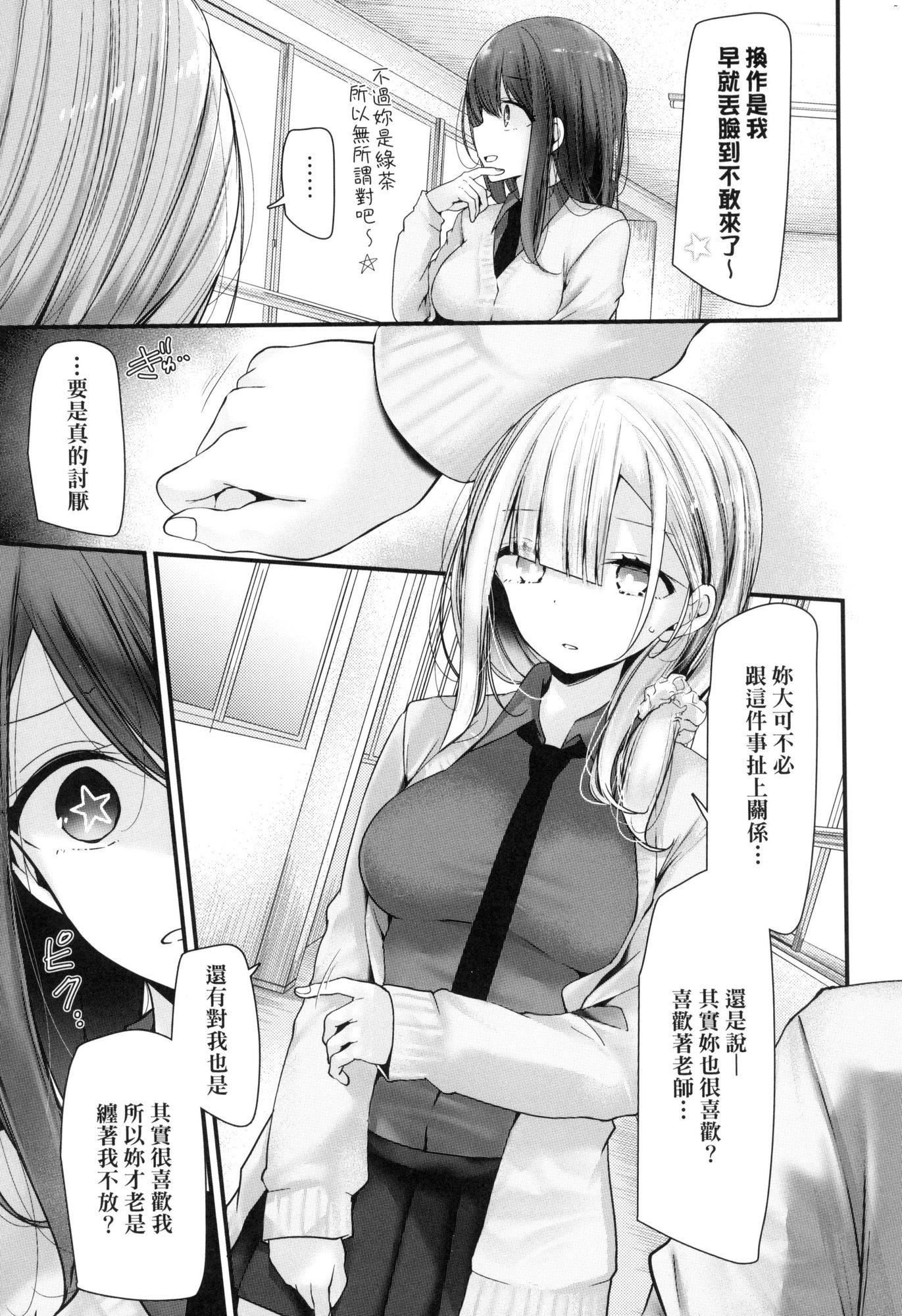 自慰套教室-新學期-女學生播種懲罰計畫[中國翻訳][無修正] - 自慰套教室-新學期-女學生播種懲罰計畫[中國翻訳][無修正]33.jpg,自慰套教室-新學期-女學生播種懲罰計畫[中國翻訳][無修正] - 自慰套教室-新學期-女學生播種懲罰計畫[中國翻訳][無修正]33,自慰套教室-新學期-女學生播種懲罰計畫[中國翻訳][無修正] - 自慰套教室-新學期-女學生播種懲罰計畫[中國翻訳][無修正]