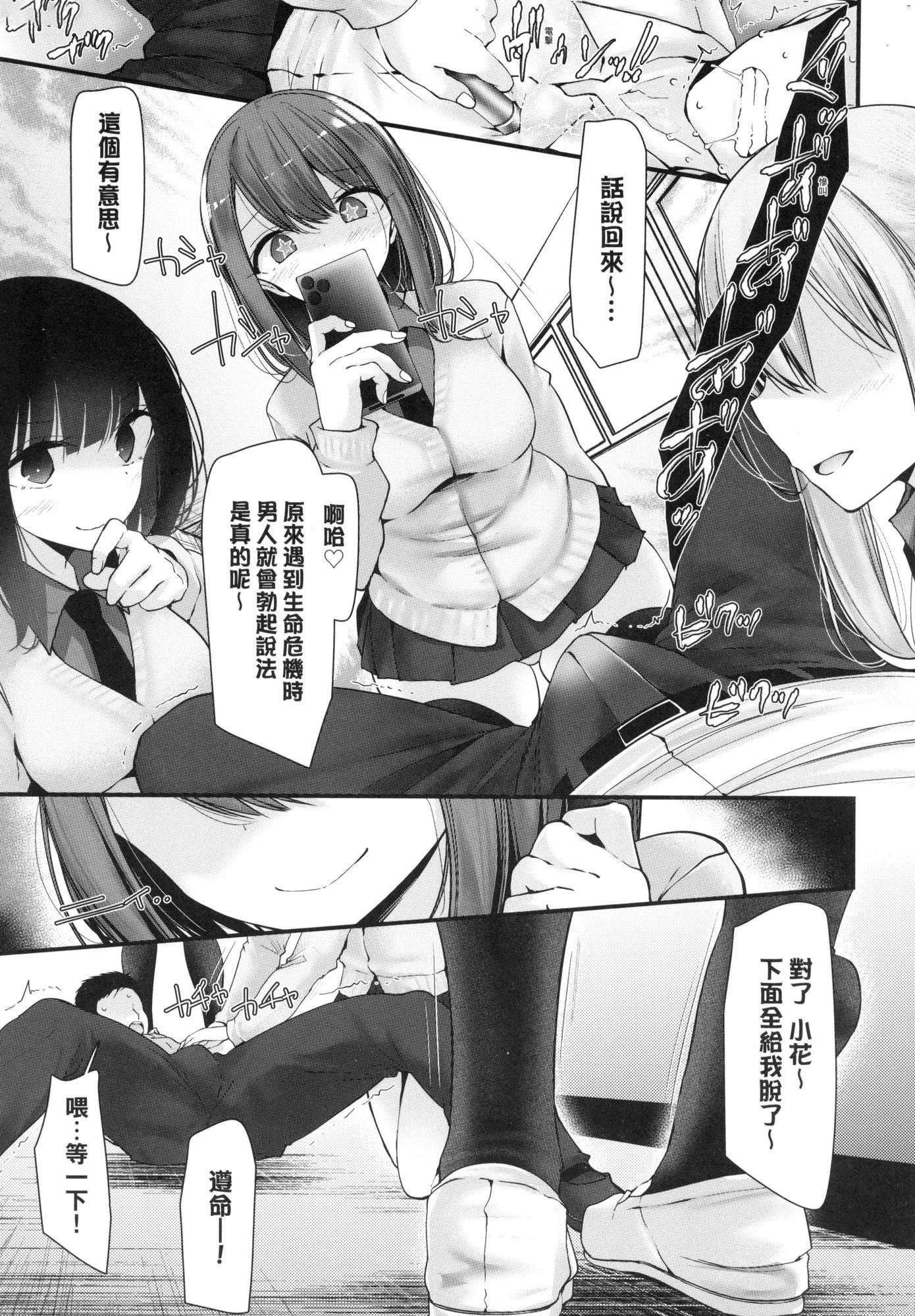 自慰套教室-新學期-女學生播種懲罰計畫[中國翻訳][無修正] - 自慰套教室-新學期-女學生播種懲罰計畫[中國翻訳][無修正]37.jpg,自慰套教室-新學期-女學生播種懲罰計畫[中國翻訳][無修正] - 自慰套教室-新學期-女學生播種懲罰計畫[中國翻訳][無修正]37,自慰套教室-新學期-女學生播種懲罰計畫[中國翻訳][無修正] - 自慰套教室-新學期-女學生播種懲罰計畫[中國翻訳][無修正]