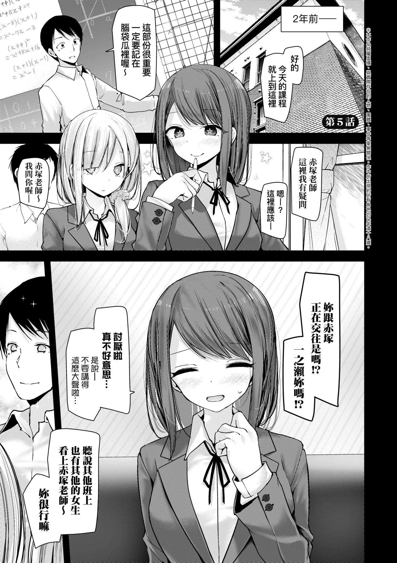 自慰套教室-新學期-女學生播種懲罰計畫[中國翻訳][無修正] - 自慰套教室-新學期-女學生播種懲罰計畫[中國翻訳][無修正]105.jpg,自慰套教室-新學期-女學生播種懲罰計畫[中國翻訳][無修正] - 自慰套教室-新學期-女學生播種懲罰計畫[中國翻訳][無修正]105,自慰套教室-新學期-女學生播種懲罰計畫[中國翻訳][無修正] - 自慰套教室-新學期-女學生播種懲罰計畫[中國翻訳][無修正]