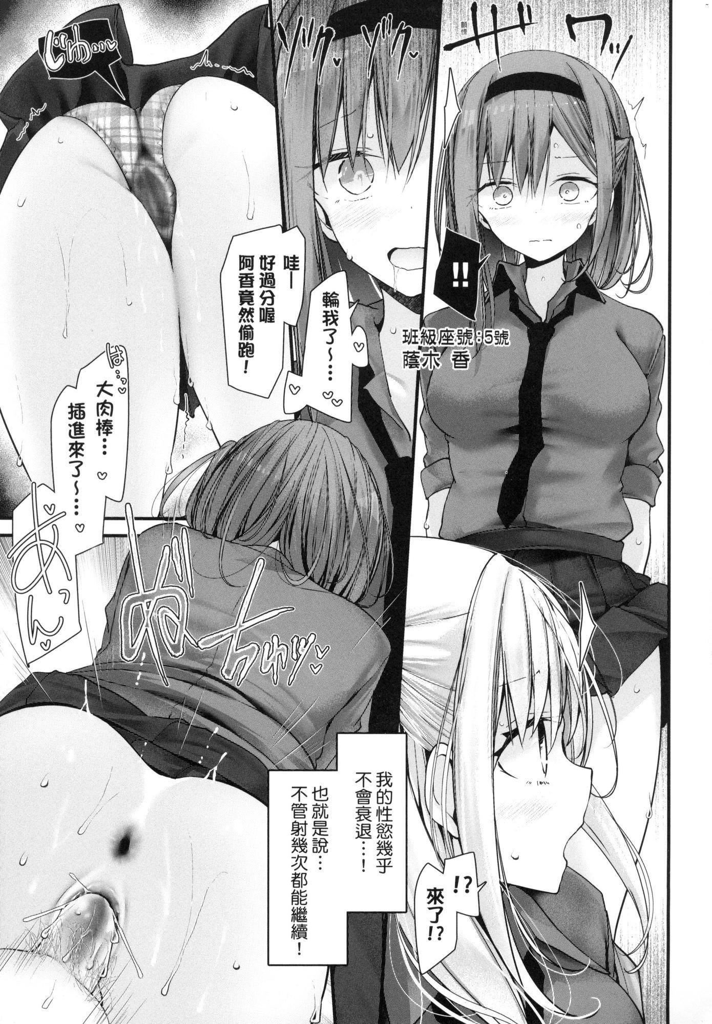 自慰套教室-新學期-女學生播種懲罰計畫[中國翻訳][無修正] - 自慰套教室-新學期-女學生播種懲罰計畫[中國翻訳][無修正]149.jpg,自慰套教室-新學期-女學生播種懲罰計畫[中國翻訳][無修正] - 自慰套教室-新學期-女學生播種懲罰計畫[中國翻訳][無修正]149,自慰套教室-新學期-女學生播種懲罰計畫[中國翻訳][無修正] - 自慰套教室-新學期-女學生播種懲罰計畫[中國翻訳][無修正]