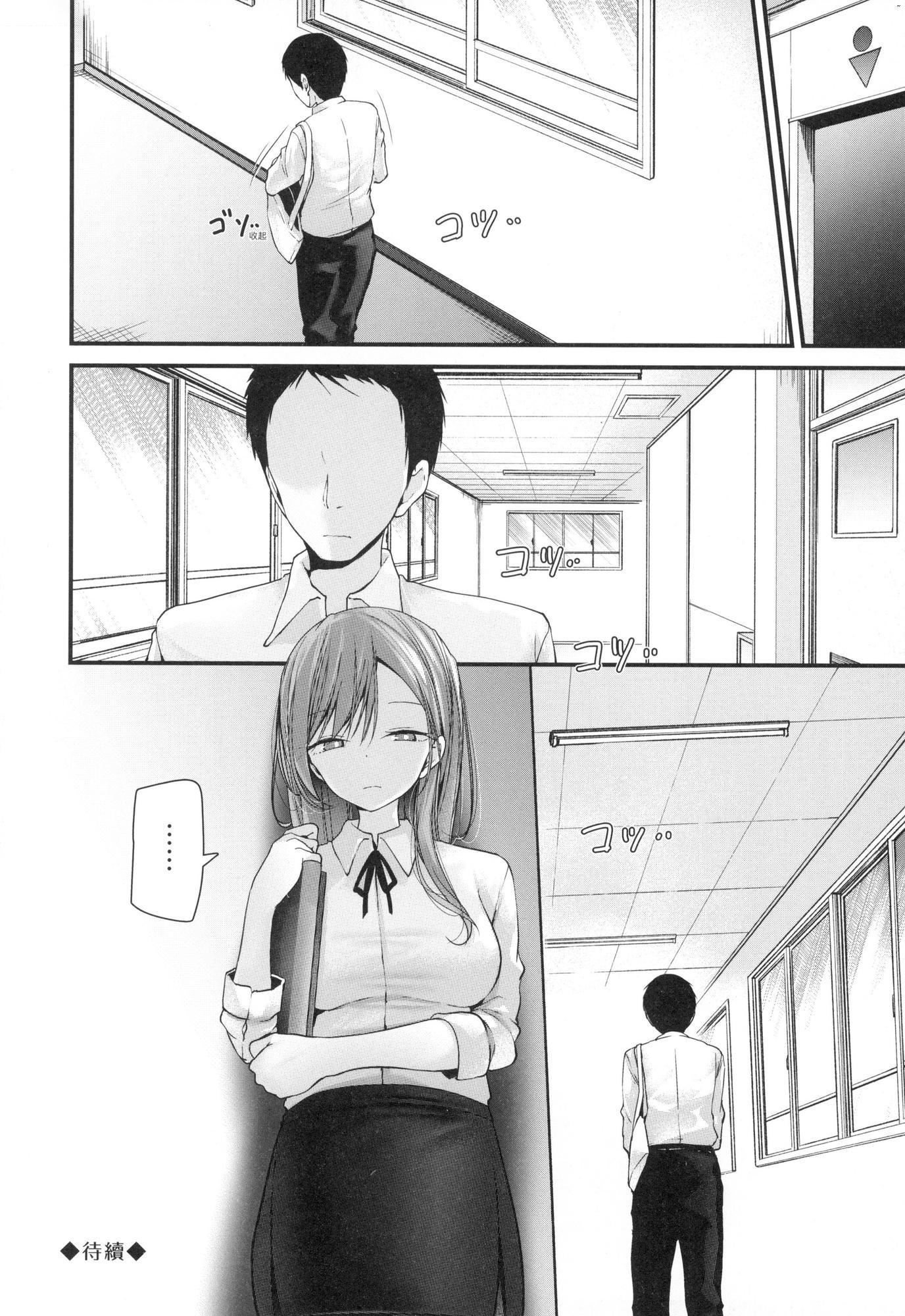 自慰套教室-新學期-女學生播種懲罰計畫[中國翻訳][無修正] - 自慰套教室-新學期-女學生播種懲罰計畫[中國翻訳][無修正]158.jpg,自慰套教室-新學期-女學生播種懲罰計畫[中國翻訳][無修正] - 自慰套教室-新學期-女學生播種懲罰計畫[中國翻訳][無修正]158,自慰套教室-新學期-女學生播種懲罰計畫[中國翻訳][無修正] - 自慰套教室-新學期-女學生播種懲罰計畫[中國翻訳][無修正]