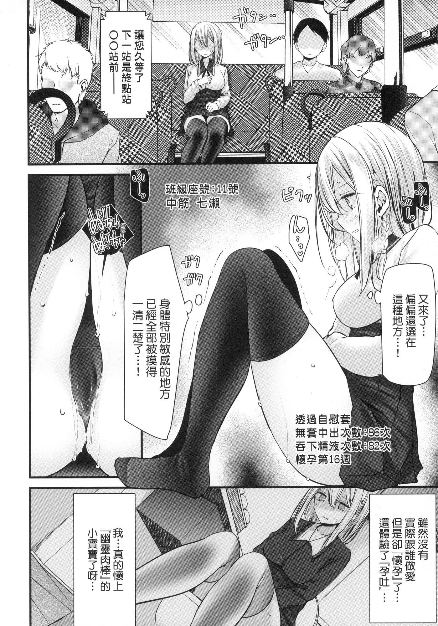 自慰套教室-新學期-女學生播種懲罰計畫[中國翻訳][無修正] - 自慰套教室-新學期-女學生播種懲罰計畫[中國翻訳][無修正]186.jpg,自慰套教室-新學期-女學生播種懲罰計畫[中國翻訳][無修正] - 自慰套教室-新學期-女學生播種懲罰計畫[中國翻訳][無修正]186,自慰套教室-新學期-女學生播種懲罰計畫[中國翻訳][無修正] - 自慰套教室-新學期-女學生播種懲罰計畫[中國翻訳][無修正]