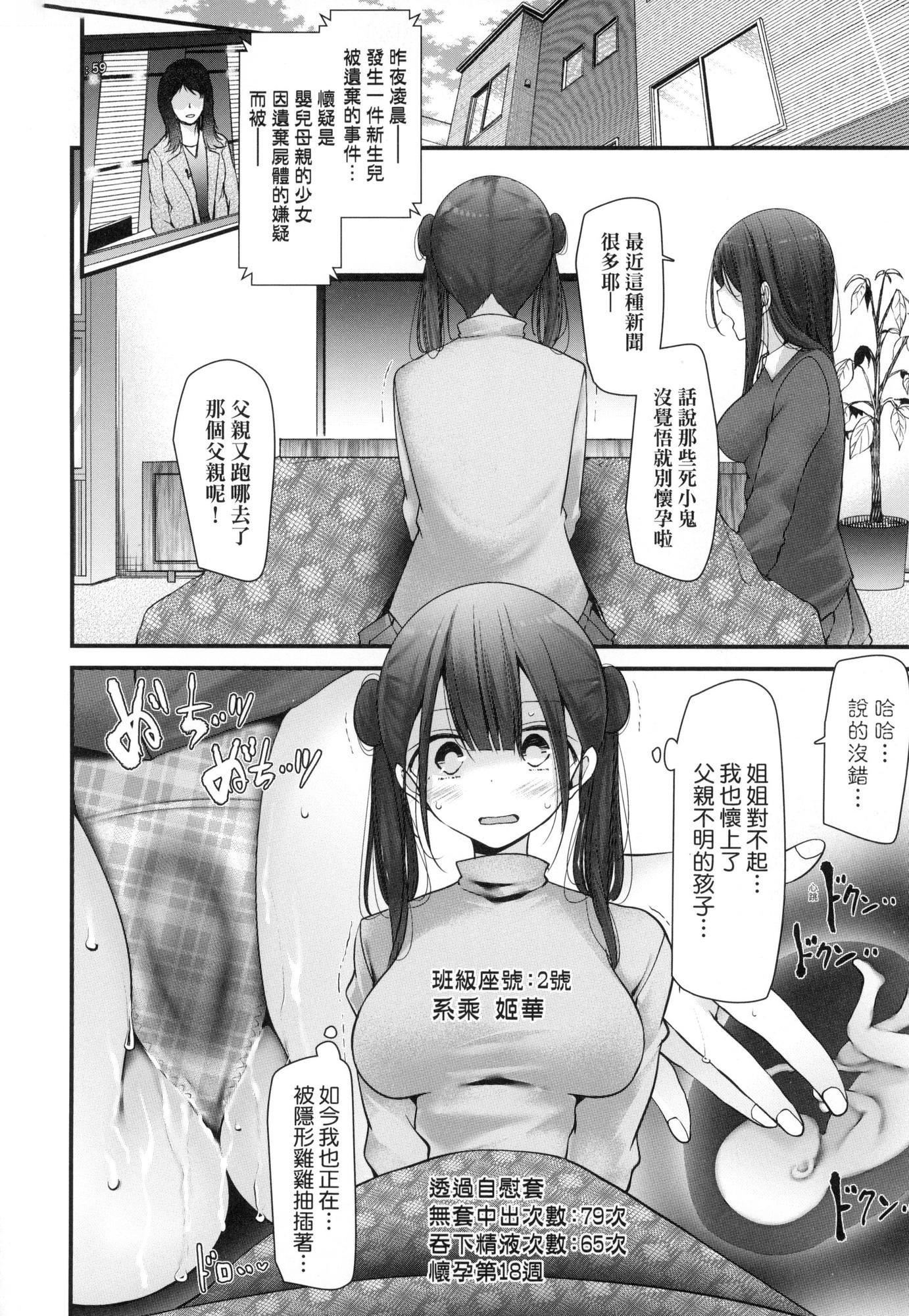 自慰套教室-新學期-女學生播種懲罰計畫[中國翻訳][無修正] - 自慰套教室-新學期-女學生播種懲罰計畫[中國翻訳][無修正]190.jpg,自慰套教室-新學期-女學生播種懲罰計畫[中國翻訳][無修正] - 自慰套教室-新學期-女學生播種懲罰計畫[中國翻訳][無修正]190,自慰套教室-新學期-女學生播種懲罰計畫[中國翻訳][無修正] - 自慰套教室-新學期-女學生播種懲罰計畫[中國翻訳][無修正]