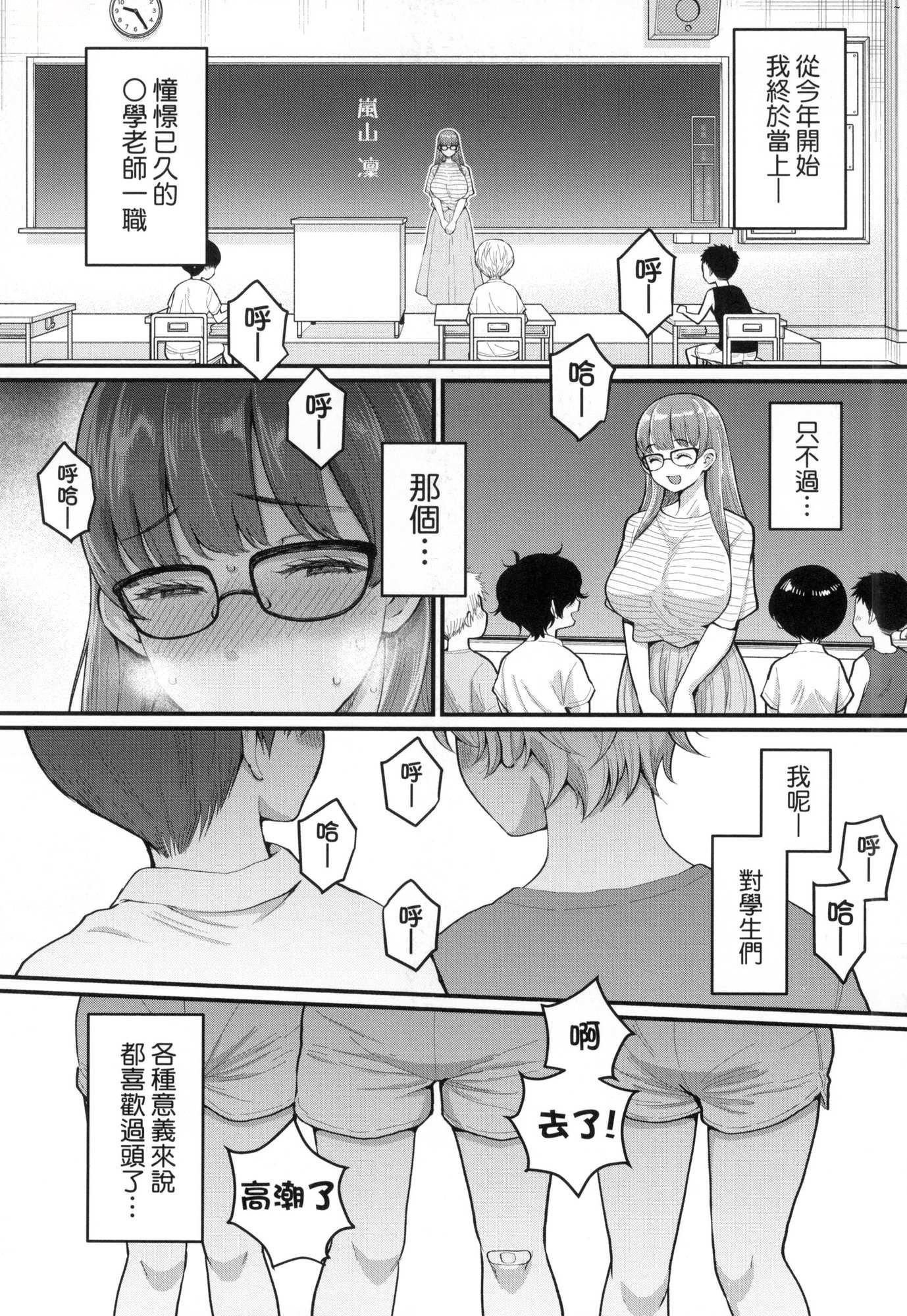 しおり先生はおち○ちんの育て屋さん｜詩織老師是正太小♡雞的育成專傢[中國翻訳][無修正] - しおり先生はおち○ちんの育て屋さん｜詩織老師是正太小♡雞的育成專傢[中國翻訳][無修正]51.jpg,しおり先生はおち○ちんの育て屋さん｜詩織老師是正太小♡雞的育成專傢[中國翻訳][無修正] - しおり先生はおち○ちんの育て屋さん｜詩織老師是正太小♡雞的育成專傢[中國翻訳][無修正]51,しおり先生はおち○ちんの育て屋さん｜詩織老師是正太小♡雞的育成專傢[中國翻訳][無修正] - しおり先生はおち○ちんの育て屋さん｜詩織老師是正太小♡雞的育成專傢[中國翻訳][無修正]