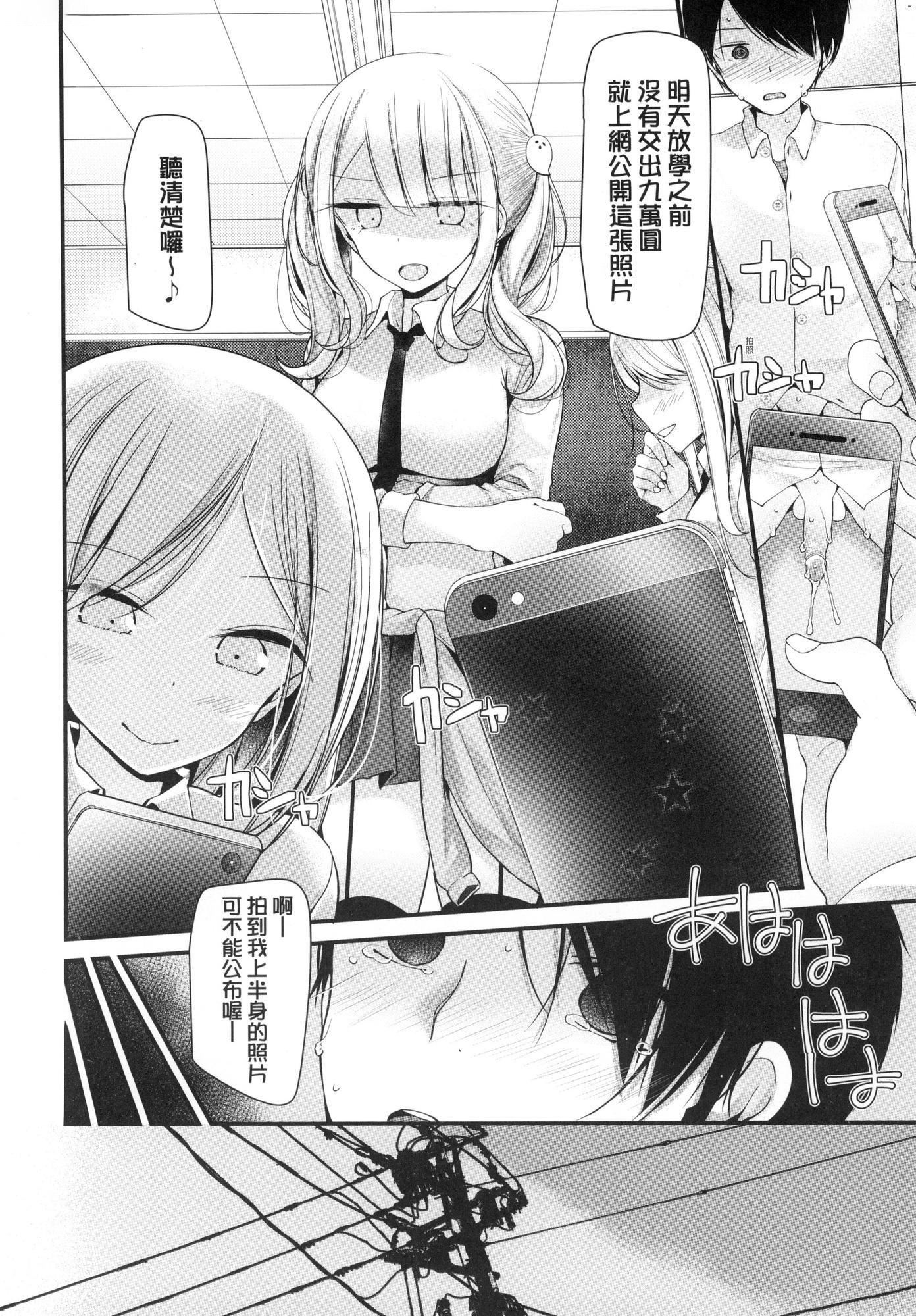 自慰套教室～女子全員播種計畫～[中國翻訳][無修正] - 自慰套教室～女子全員播種計畫～[中國翻訳][無修正]12.jpg,自慰套教室～女子全員播種計畫～[中國翻訳][無修正] - 自慰套教室～女子全員播種計畫～[中國翻訳][無修正]12,自慰套教室～女子全員播種計畫～[中國翻訳][無修正] - 自慰套教室～女子全員播種計畫～[中國翻訳][無修正]