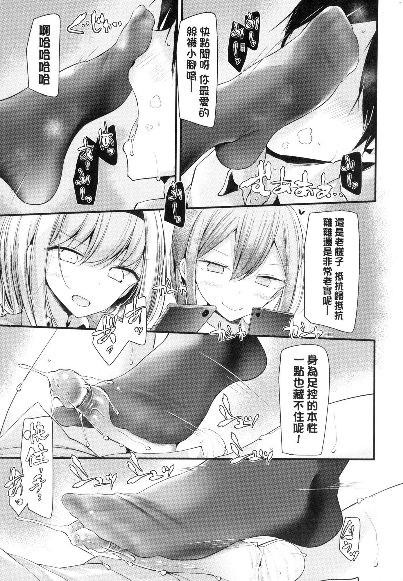 自慰套教室～女子全員播種計畫～[中國翻訳][無修正] - 自慰套教室～女子全員播種計畫～[中國翻訳][無修正]39.jpg,自慰套教室～女子全員播種計畫～[中國翻訳][無修正] - 自慰套教室～女子全員播種計畫～[中國翻訳][無修正]39,自慰套教室～女子全員播種計畫～[中國翻訳][無修正] - 自慰套教室～女子全員播種計畫～[中國翻訳][無修正]
