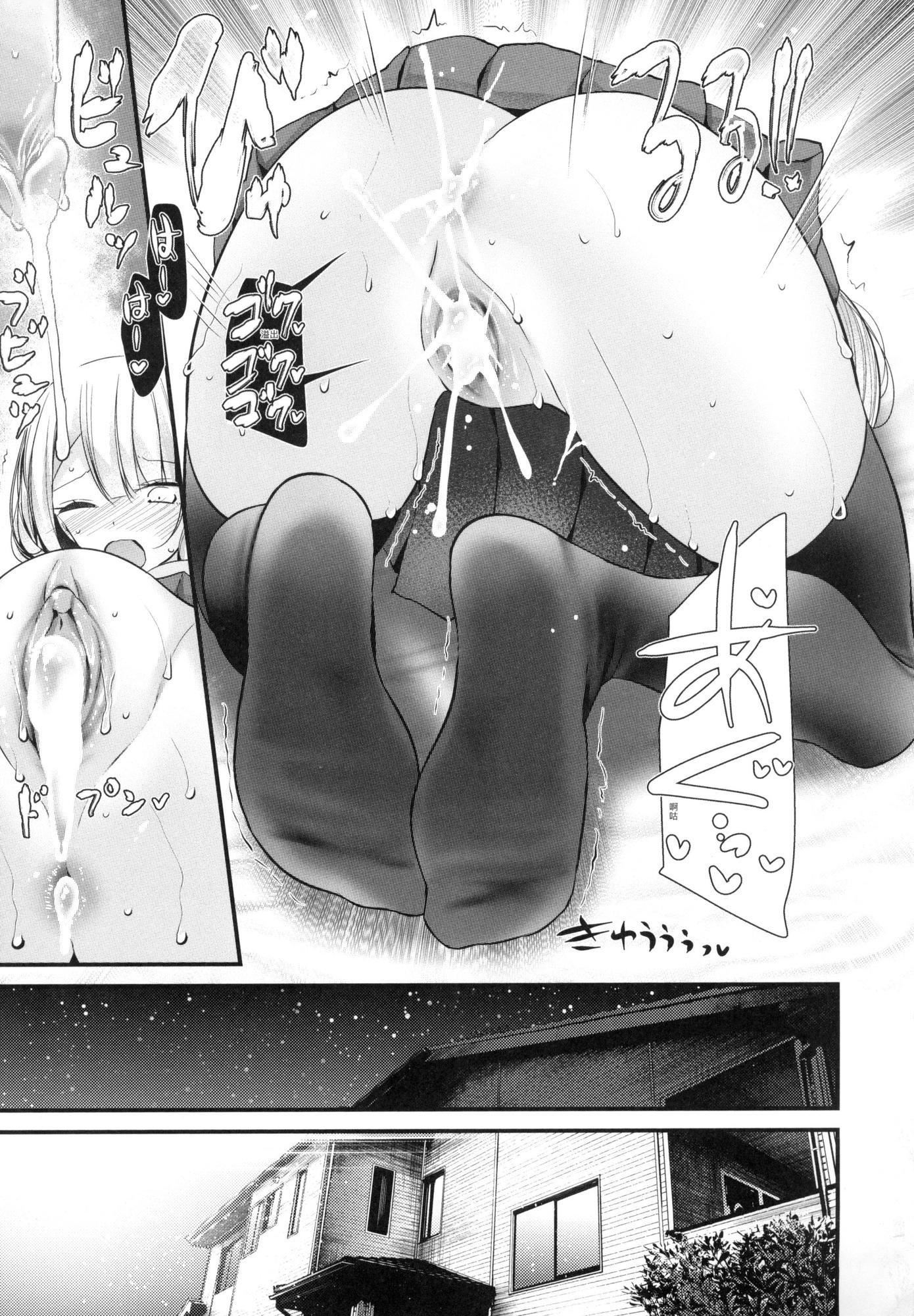 自慰套教室～女子全員播種計畫～[中國翻訳][無修正] - 自慰套教室～女子全員播種計畫～[中國翻訳][無修正]67.jpg,自慰套教室～女子全員播種計畫～[中國翻訳][無修正] - 自慰套教室～女子全員播種計畫～[中國翻訳][無修正]67,自慰套教室～女子全員播種計畫～[中國翻訳][無修正] - 自慰套教室～女子全員播種計畫～[中國翻訳][無修正]