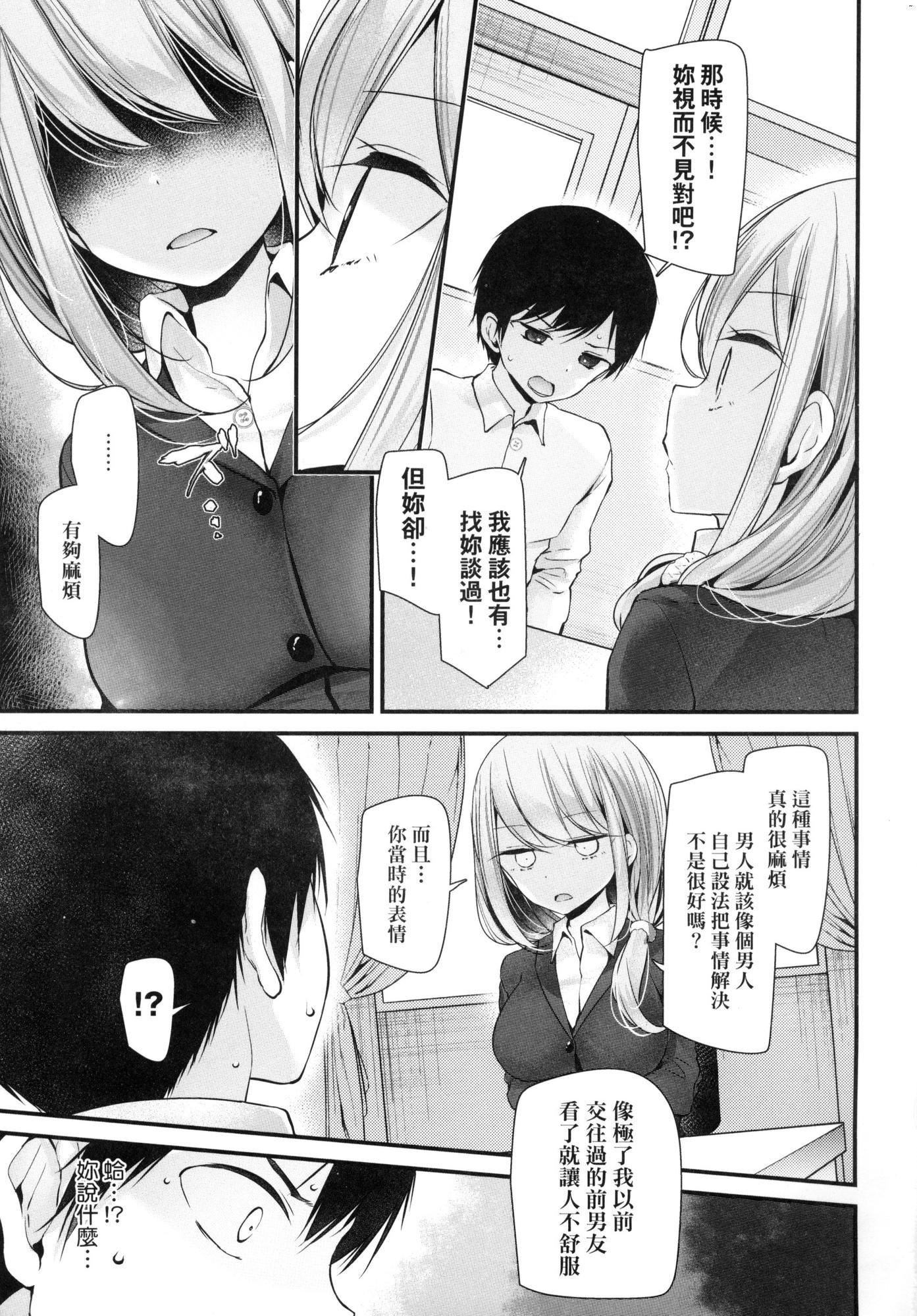 自慰套教室～女子全員播種計畫～[中國翻訳][無修正] - 自慰套教室～女子全員播種計畫～[中國翻訳][無修正]87.jpg,自慰套教室～女子全員播種計畫～[中國翻訳][無修正] - 自慰套教室～女子全員播種計畫～[中國翻訳][無修正]87,自慰套教室～女子全員播種計畫～[中國翻訳][無修正] - 自慰套教室～女子全員播種計畫～[中國翻訳][無修正]