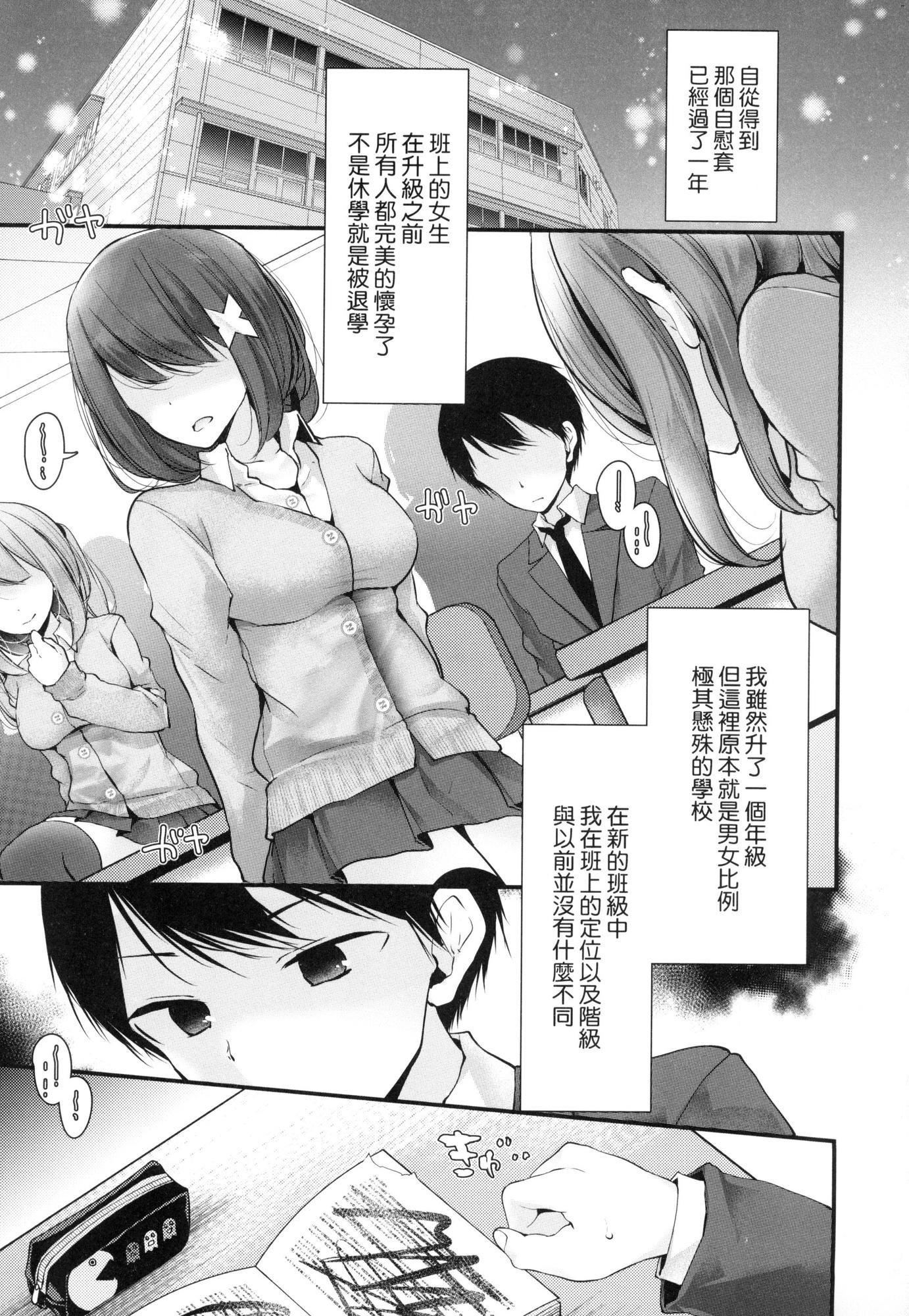 自慰套教室～女子全員播種計畫～[中國翻訳][無修正] - 自慰套教室～女子全員播種計畫～[中國翻訳][無修正]149.jpg,自慰套教室～女子全員播種計畫～[中國翻訳][無修正] - 自慰套教室～女子全員播種計畫～[中國翻訳][無修正]149,自慰套教室～女子全員播種計畫～[中國翻訳][無修正] - 自慰套教室～女子全員播種計畫～[中國翻訳][無修正]