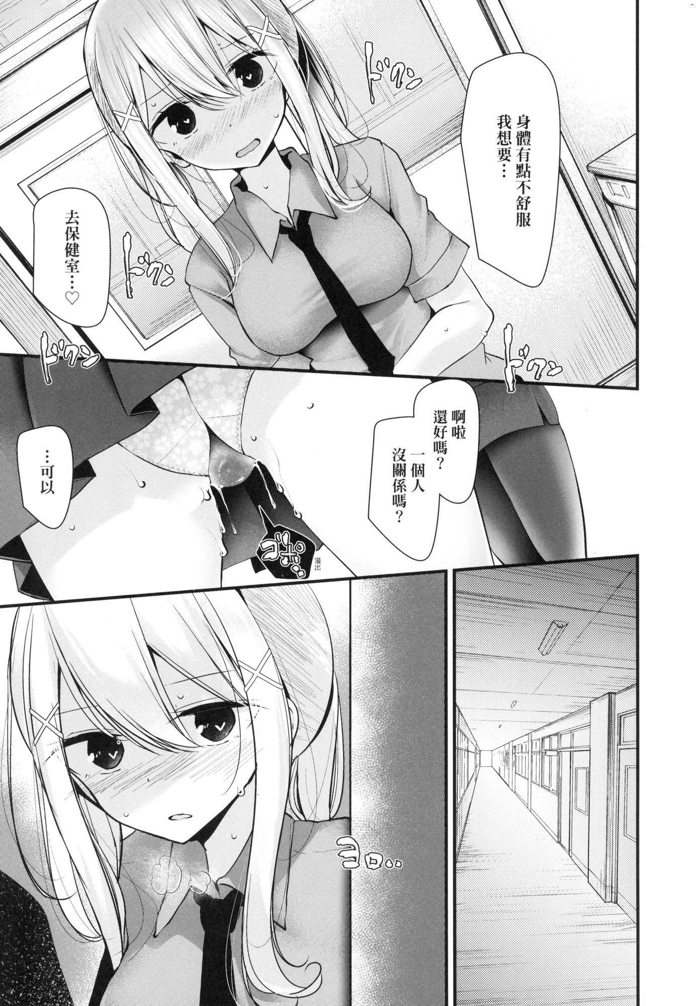 自慰套教室～女子全員播種計畫～[中國翻訳][無修正] - 自慰套教室～女子全員播種計畫～[中國翻訳][無修正]161.jpg,自慰套教室～女子全員播種計畫～[中國翻訳][無修正] - 自慰套教室～女子全員播種計畫～[中國翻訳][無修正]161,自慰套教室～女子全員播種計畫～[中國翻訳][無修正] - 自慰套教室～女子全員播種計畫～[中國翻訳][無修正]