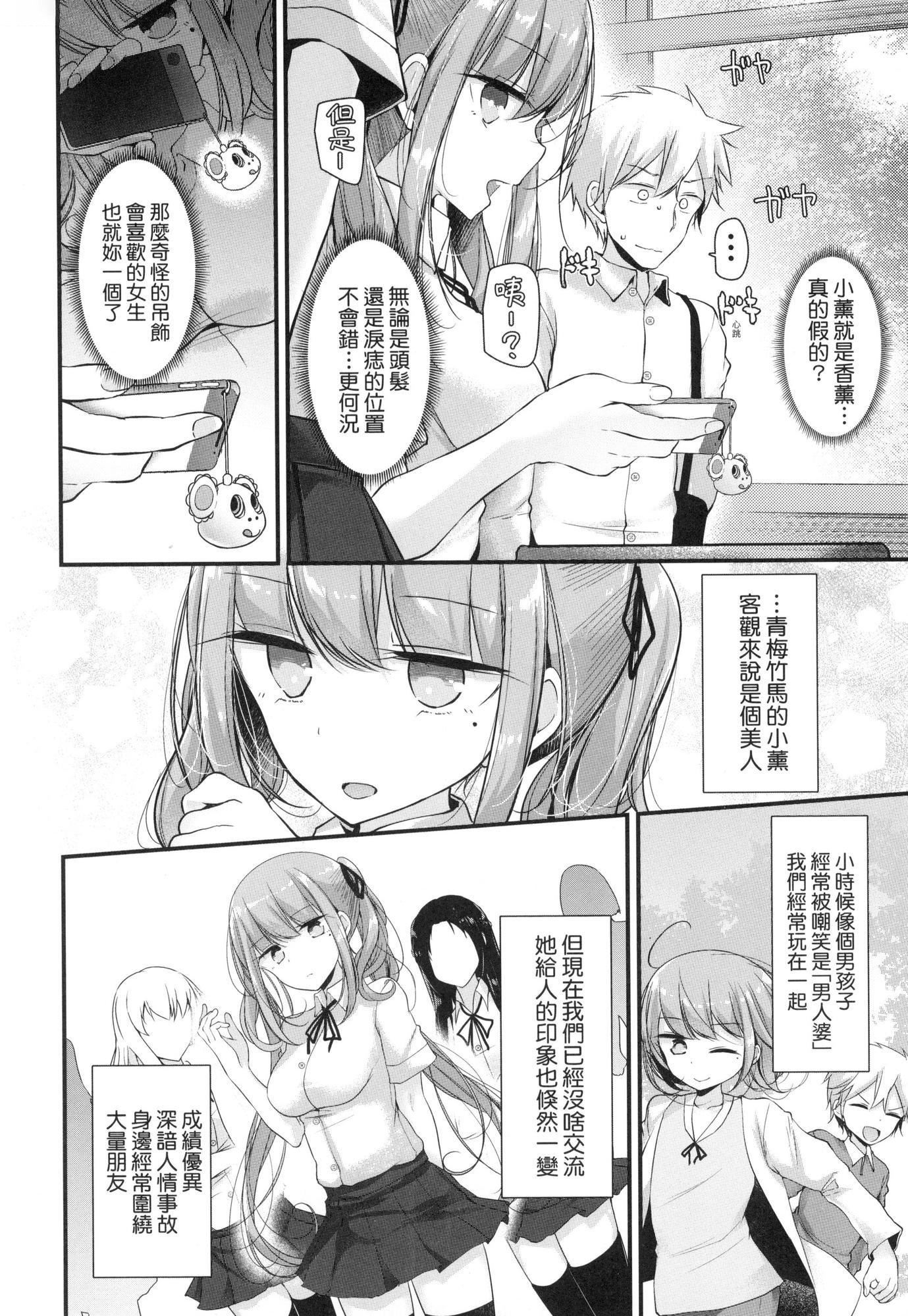 自慰套教室～女子全員播種計畫～[中國翻訳][無修正] - 自慰套教室～女子全員播種計畫～[中國翻訳][無修正]172.jpg,自慰套教室～女子全員播種計畫～[中國翻訳][無修正] - 自慰套教室～女子全員播種計畫～[中國翻訳][無修正]172,自慰套教室～女子全員播種計畫～[中國翻訳][無修正] - 自慰套教室～女子全員播種計畫～[中國翻訳][無修正]