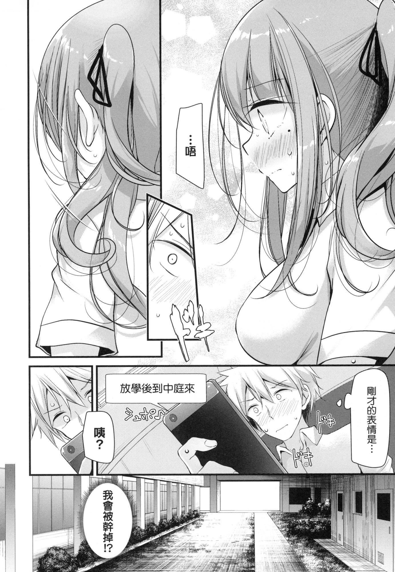 自慰套教室～女子全員播種計畫～[中國翻訳][無修正] - 自慰套教室～女子全員播種計畫～[中國翻訳][無修正]174.jpg,自慰套教室～女子全員播種計畫～[中國翻訳][無修正] - 自慰套教室～女子全員播種計畫～[中國翻訳][無修正]174,自慰套教室～女子全員播種計畫～[中國翻訳][無修正] - 自慰套教室～女子全員播種計畫～[中國翻訳][無修正]