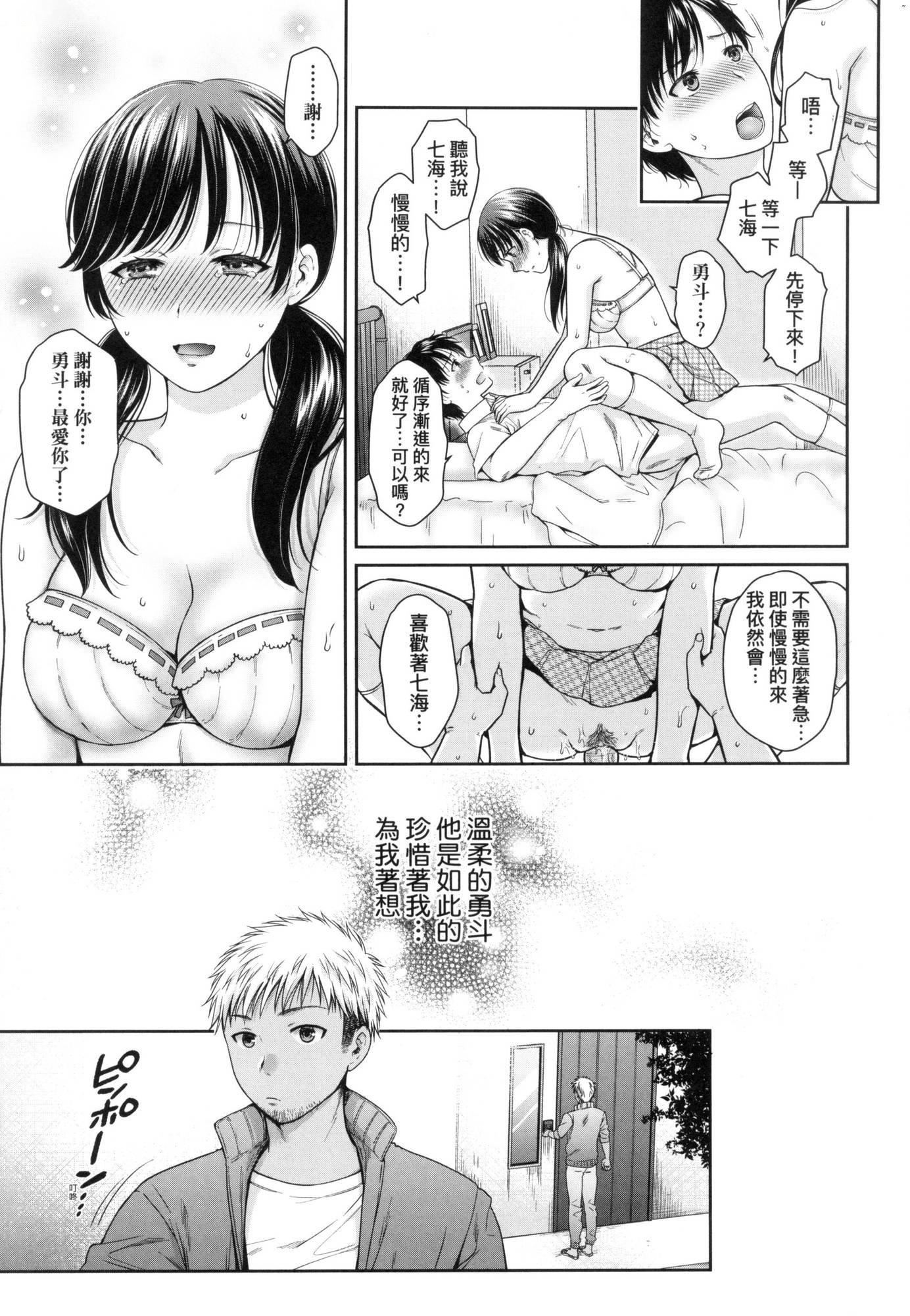 変容する母娘悅楽に目醒める沙織、欲望に墮ちる七海｜蛻變的母女覺醒瞭悅樂的沙織、沉淪於欲望的七海[中國翻訳][無修正] - 変容する母娘悅楽に目醒める沙織、欲望に墮ちる七海｜蛻變的母女覺醒瞭悅樂的沙織、沉淪於欲望的七海[中國翻訳][無修正]45.jpg,変容する母娘悅楽に目醒める沙織、欲望に墮ちる七海｜蛻變的母女覺醒瞭悅樂的沙織、沉淪於欲望的七海[中國翻訳][無修正] - 変容する母娘悅楽に目醒める沙織、欲望に墮ちる七海｜蛻變的母女覺醒瞭悅樂的沙織、沉淪於欲望的七海[中國翻訳][無修正]45,変容する母娘悅楽に目醒める沙織、欲望に墮ちる七海｜蛻變的母女覺醒瞭悅樂的沙織、沉淪於欲望的七海[中國翻訳][無修正] - 変容する母娘悅楽に目醒める沙織、欲望に墮ちる七海｜蛻變的母女覺醒瞭悅樂的沙織、沉淪於欲望的七海[中國翻訳][無修正]