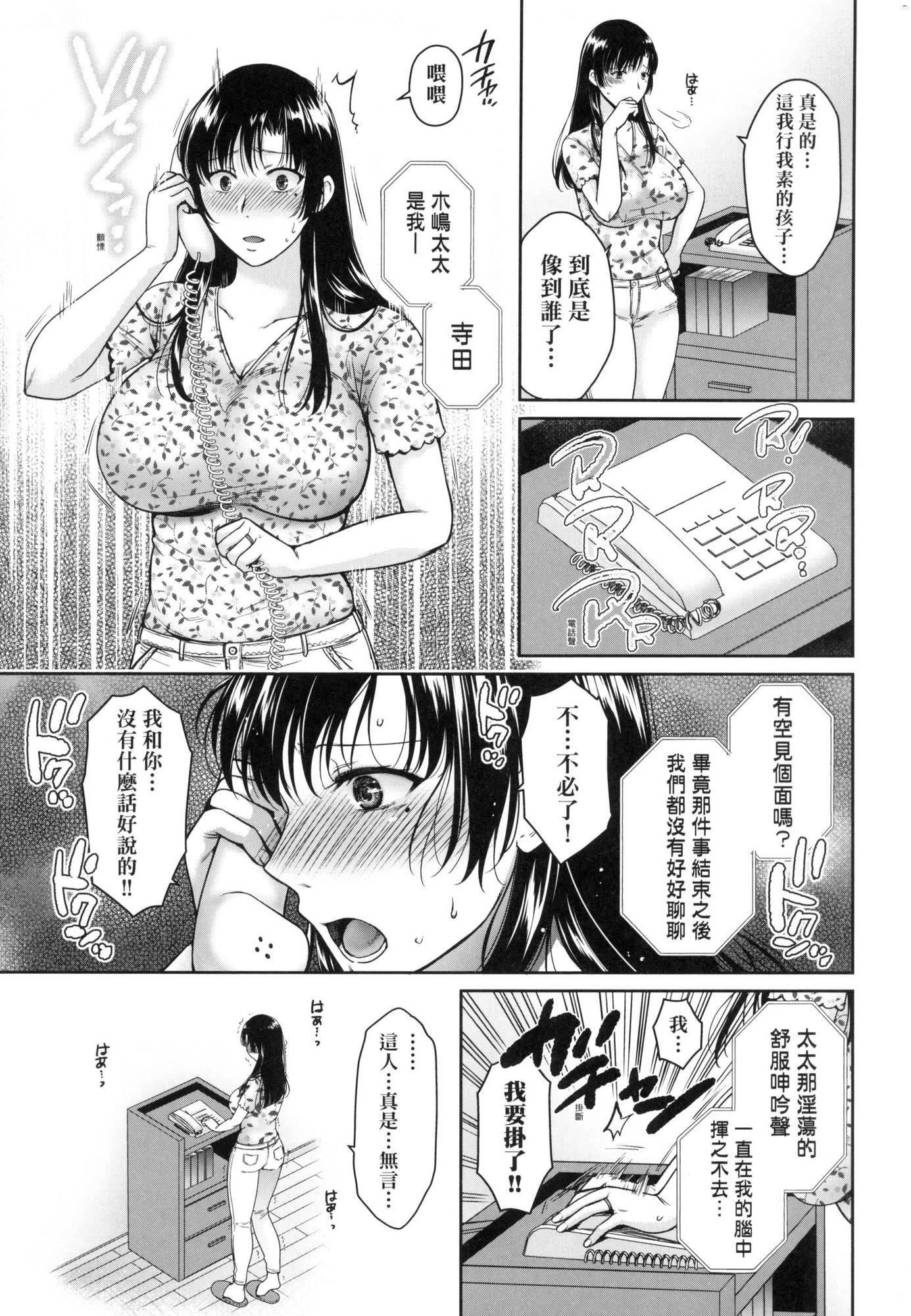 変容する母娘悅楽に目醒める沙織、欲望に墮ちる七海｜蛻變的母女覺醒瞭悅樂的沙織、沉淪於欲望的七海[中國翻訳][無修正] - 変容する母娘悅楽に目醒める沙織、欲望に墮ちる七海｜蛻變的母女覺醒瞭悅樂的沙織、沉淪於欲望的七海[中國翻訳][無修正]71.jpg,変容する母娘悅楽に目醒める沙織、欲望に墮ちる七海｜蛻變的母女覺醒瞭悅樂的沙織、沉淪於欲望的七海[中國翻訳][無修正] - 変容する母娘悅楽に目醒める沙織、欲望に墮ちる七海｜蛻變的母女覺醒瞭悅樂的沙織、沉淪於欲望的七海[中國翻訳][無修正]71,変容する母娘悅楽に目醒める沙織、欲望に墮ちる七海｜蛻變的母女覺醒瞭悅樂的沙織、沉淪於欲望的七海[中國翻訳][無修正] - 変容する母娘悅楽に目醒める沙織、欲望に墮ちる七海｜蛻變的母女覺醒瞭悅樂的沙織、沉淪於欲望的七海[中國翻訳][無修正]