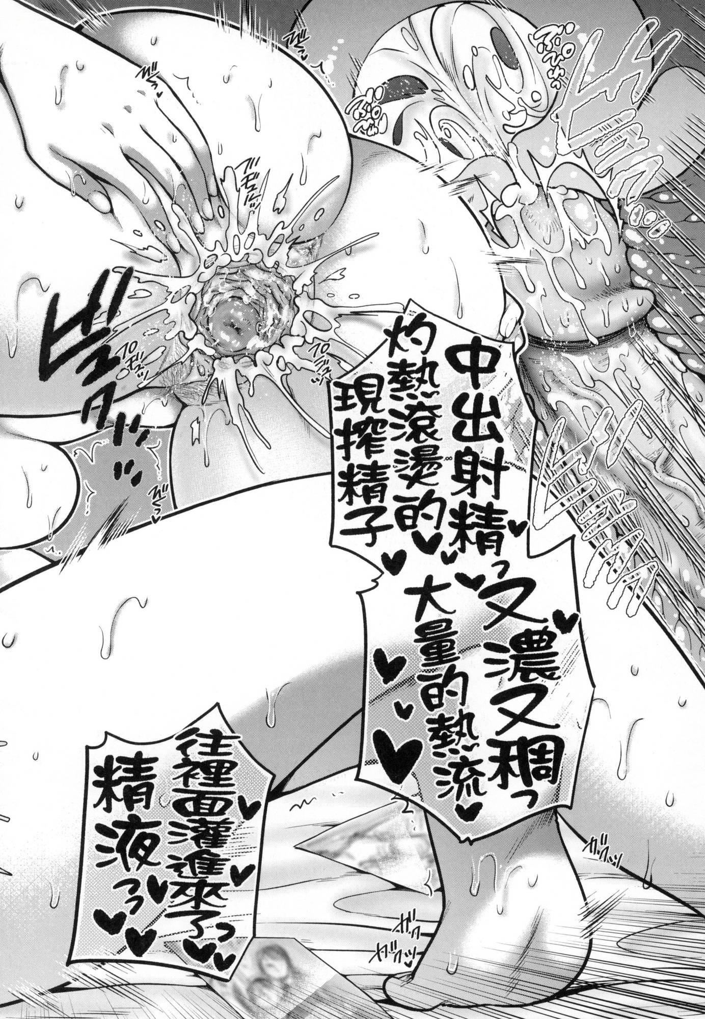 変容する母娘悅楽に目醒める沙織、欲望に墮ちる七海｜蛻變的母女覺醒瞭悅樂的沙織、沉淪於欲望的七海[中國翻訳][無修正] - 変容する母娘悅楽に目醒める沙織、欲望に墮ちる七海｜蛻變的母女覺醒瞭悅樂的沙織、沉淪於欲望的七海[中國翻訳][無修正]184.jpg,変容する母娘悅楽に目醒める沙織、欲望に墮ちる七海｜蛻變的母女覺醒瞭悅樂的沙織、沉淪於欲望的七海[中國翻訳][無修正] - 変容する母娘悅楽に目醒める沙織、欲望に墮ちる七海｜蛻變的母女覺醒瞭悅樂的沙織、沉淪於欲望的七海[中國翻訳][無修正]184,変容する母娘悅楽に目醒める沙織、欲望に墮ちる七海｜蛻變的母女覺醒瞭悅樂的沙織、沉淪於欲望的七海[中國翻訳][無修正] - 変容する母娘悅楽に目醒める沙織、欲望に墮ちる七海｜蛻變的母女覺醒瞭悅樂的沙織、沉淪於欲望的七海[中國翻訳][無修正]