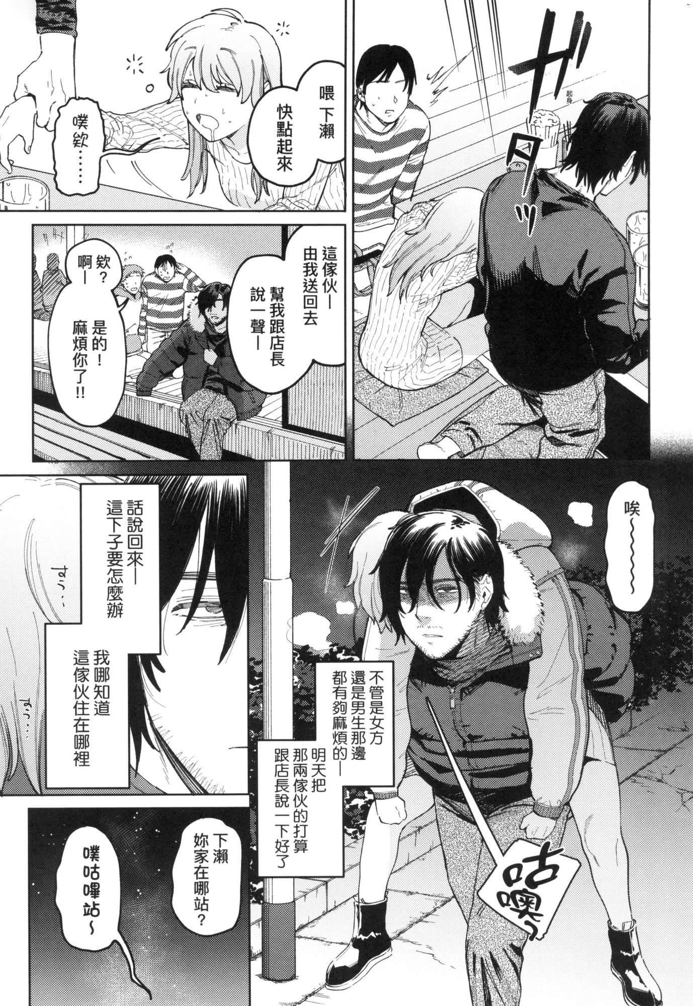 マイガール・マイボーイ｜我的女孩・我的男孩[中國翻訳][無修正] - マイガール・マイボーイ｜我的女孩・我的男孩[中國翻訳][無修正]9.jpg,マイガール・マイボーイ｜我的女孩・我的男孩[中國翻訳][無修正] - マイガール・マイボーイ｜我的女孩・我的男孩[中國翻訳][無修正]9,マイガール・マイボーイ｜我的女孩・我的男孩[中國翻訳][無修正] - マイガール・マイボーイ｜我的女孩・我的男孩[中國翻訳][無修正]