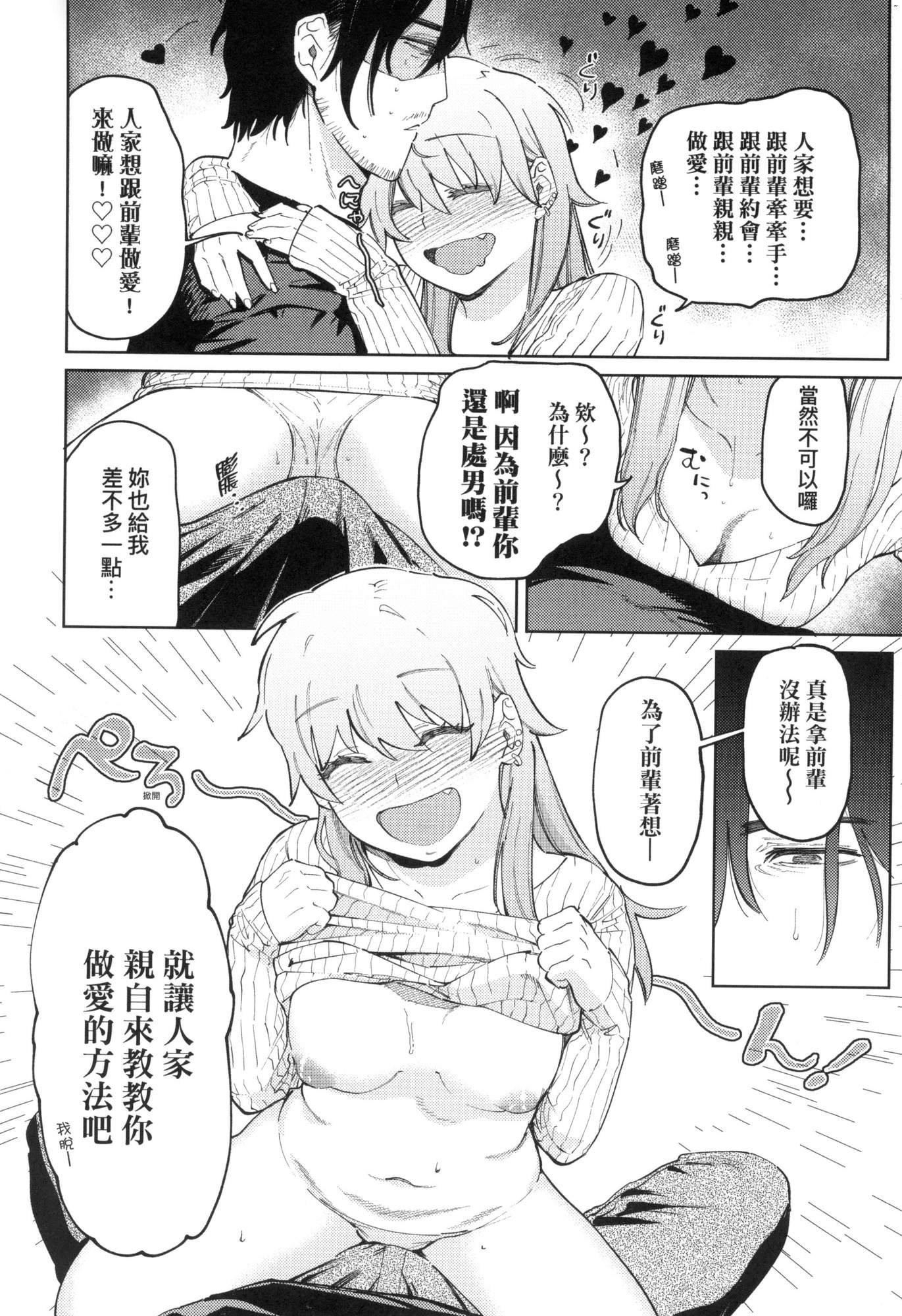 マイガール・マイボーイ｜我的女孩・我的男孩[中國翻訳][無修正] - マイガール・マイボーイ｜我的女孩・我的男孩[中國翻訳][無修正]12.jpg,マイガール・マイボーイ｜我的女孩・我的男孩[中國翻訳][無修正] - マイガール・マイボーイ｜我的女孩・我的男孩[中國翻訳][無修正]12,マイガール・マイボーイ｜我的女孩・我的男孩[中國翻訳][無修正] - マイガール・マイボーイ｜我的女孩・我的男孩[中國翻訳][無修正]
