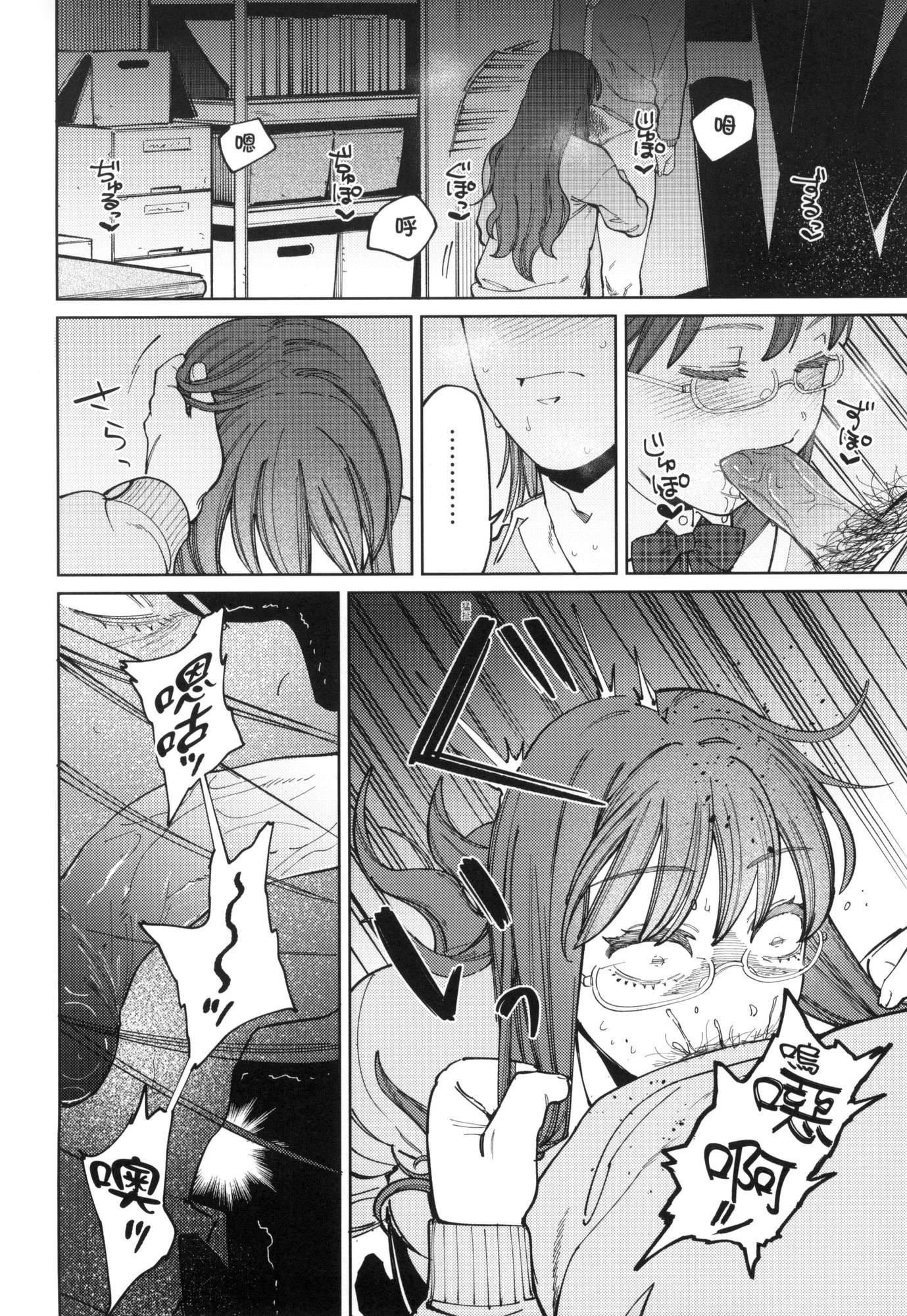 マイガール・マイボーイ｜我的女孩・我的男孩[中國翻訳][無修正] - マイガール・マイボーイ｜我的女孩・我的男孩[中國翻訳][無修正]118.jpg,マイガール・マイボーイ｜我的女孩・我的男孩[中國翻訳][無修正] - マイガール・マイボーイ｜我的女孩・我的男孩[中國翻訳][無修正]118,マイガール・マイボーイ｜我的女孩・我的男孩[中國翻訳][無修正] - マイガール・マイボーイ｜我的女孩・我的男孩[中國翻訳][無修正]