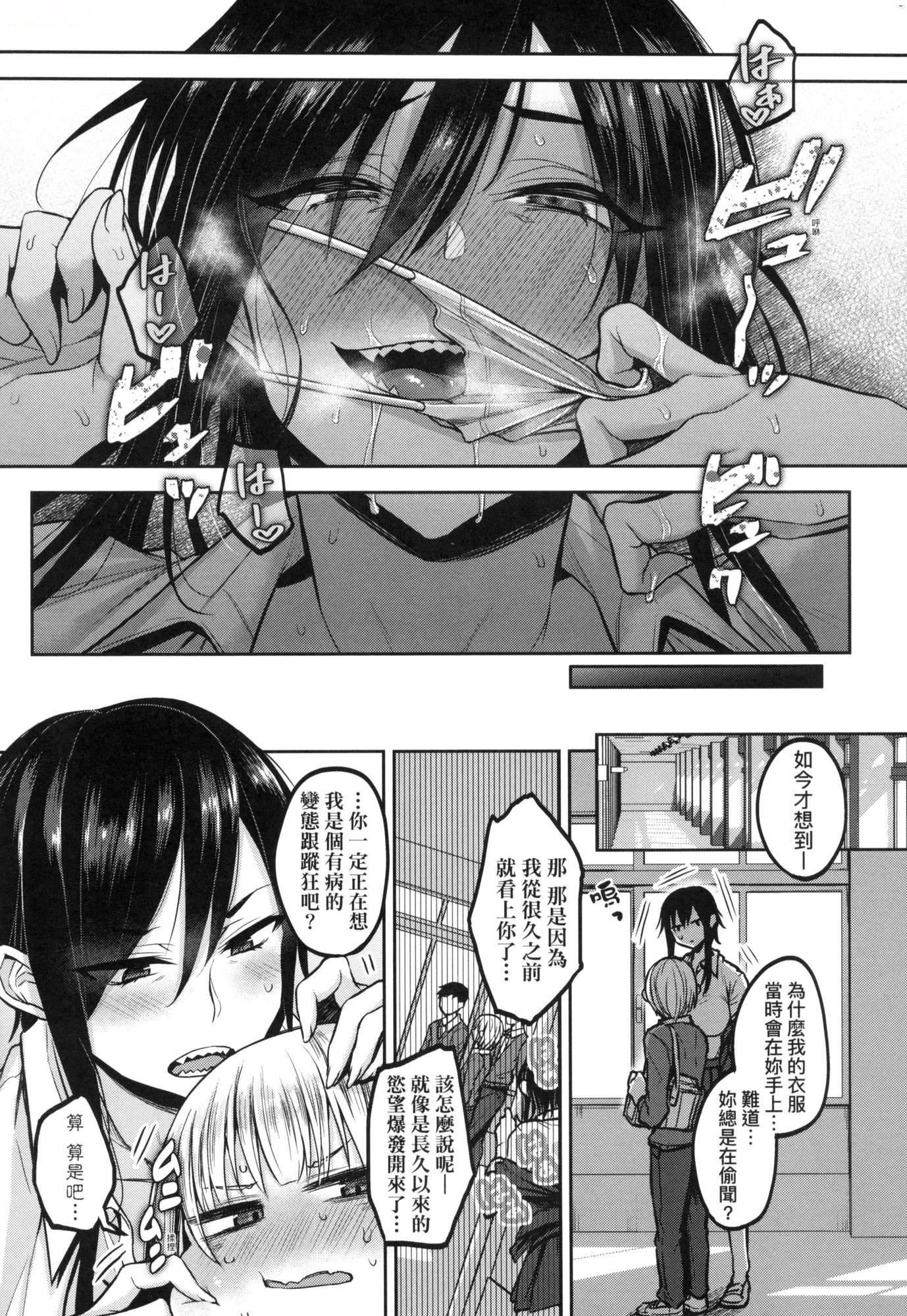 超純情辣妹！[中國翻訳][無修正] - 超純情辣妹！[中國翻訳][無修正]22.jpg,超純情辣妹！[中國翻訳][無修正] - 超純情辣妹！[中國翻訳][無修正]22,超純情辣妹！[中國翻訳][無修正] - 超純情辣妹！[中國翻訳][無修正]