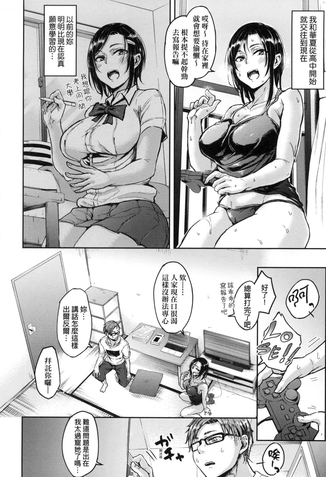 超純情辣妹！[中國翻訳][無修正] - 超純情辣妹！[中國翻訳][無修正]147.jpg,超純情辣妹！[中國翻訳][無修正] - 超純情辣妹！[中國翻訳][無修正]147,超純情辣妹！[中國翻訳][無修正] - 超純情辣妹！[中國翻訳][無修正]