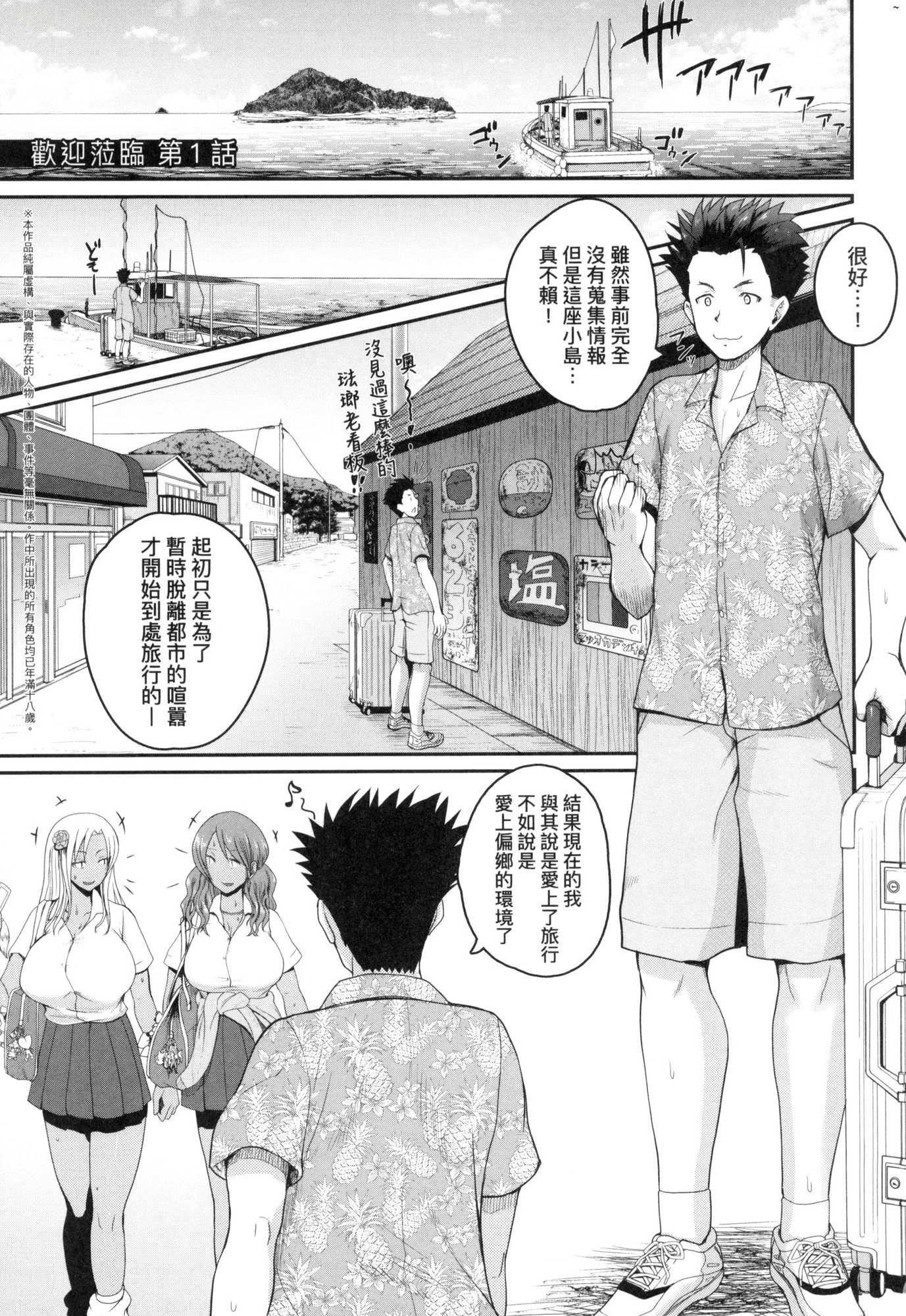 いんばいと!SEXだらけの島ですが何か？｜歡迎蒞臨！SEX無限制之島到底是怎樣？[中國翻訳][無修正] - いんばいと!SEXだらけの島ですが何か？｜歡迎蒞臨！SEX無限制之島到底是怎樣？[中國翻訳][無修正]8.jpg,いんばいと!SEXだらけの島ですが何か？｜歡迎蒞臨！SEX無限制之島到底是怎樣？[中國翻訳][無修正] - いんばいと!SEXだらけの島ですが何か？｜歡迎蒞臨！SEX無限制之島到底是怎樣？[中國翻訳][無修正]8,いんばいと!SEXだらけの島ですが何か？｜歡迎蒞臨！SEX無限制之島到底是怎樣？[中國翻訳][無修正] - いんばいと!SEXだらけの島ですが何か？｜歡迎蒞臨！SEX無限制之島到底是怎樣？[中國翻訳][無修正]