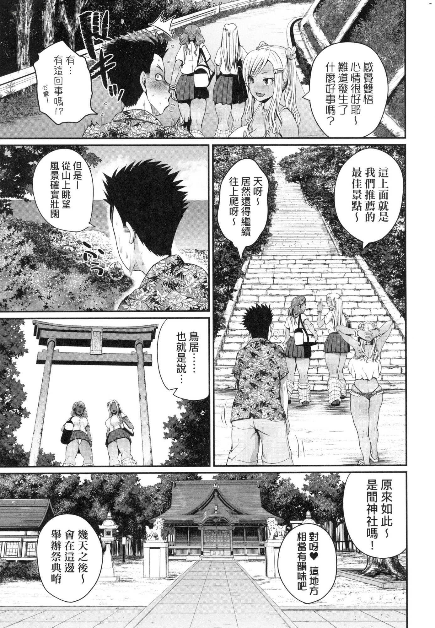 いんばいと!SEXだらけの島ですが何か？｜歡迎蒞臨！SEX無限制之島到底是怎樣？[中國翻訳][無修正] - いんばいと!SEXだらけの島ですが何か？｜歡迎蒞臨！SEX無限制之島到底是怎樣？[中國翻訳][無修正]48.jpg,いんばいと!SEXだらけの島ですが何か？｜歡迎蒞臨！SEX無限制之島到底是怎樣？[中國翻訳][無修正] - いんばいと!SEXだらけの島ですが何か？｜歡迎蒞臨！SEX無限制之島到底是怎樣？[中國翻訳][無修正]48,いんばいと!SEXだらけの島ですが何か？｜歡迎蒞臨！SEX無限制之島到底是怎樣？[中國翻訳][無修正] - いんばいと!SEXだらけの島ですが何か？｜歡迎蒞臨！SEX無限制之島到底是怎樣？[中國翻訳][無修正]