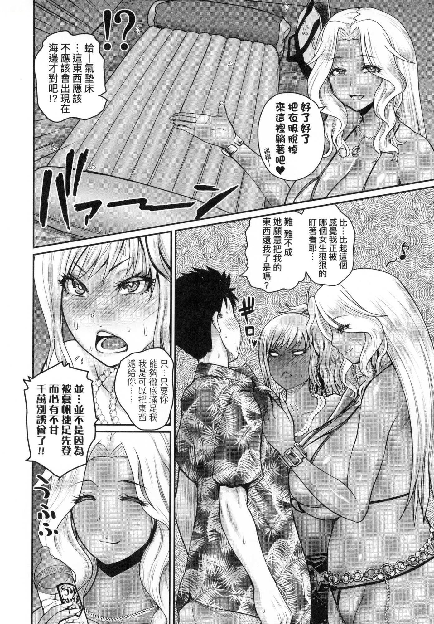 いんばいと!SEXだらけの島ですが何か？｜歡迎蒞臨！SEX無限制之島到底是怎樣？[中國翻訳][無修正] - いんばいと!SEXだらけの島ですが何か？｜歡迎蒞臨！SEX無限制之島到底是怎樣？[中國翻訳][無修正]97.jpg,いんばいと!SEXだらけの島ですが何か？｜歡迎蒞臨！SEX無限制之島到底是怎樣？[中國翻訳][無修正] - いんばいと!SEXだらけの島ですが何か？｜歡迎蒞臨！SEX無限制之島到底是怎樣？[中國翻訳][無修正]97,いんばいと!SEXだらけの島ですが何か？｜歡迎蒞臨！SEX無限制之島到底是怎樣？[中國翻訳][無修正] - いんばいと!SEXだらけの島ですが何か？｜歡迎蒞臨！SEX無限制之島到底是怎樣？[中國翻訳][無修正]