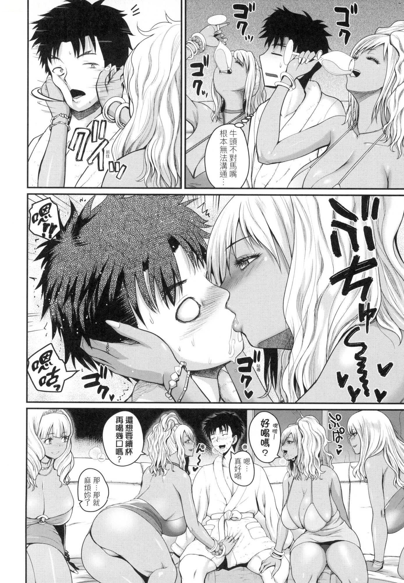 いんばいと!SEXだらけの島ですが何か？｜歡迎蒞臨！SEX無限制之島到底是怎樣？[中國翻訳][無修正] - いんばいと!SEXだらけの島ですが何か？｜歡迎蒞臨！SEX無限制之島到底是怎樣？[中國翻訳][無修正]127.jpg,いんばいと!SEXだらけの島ですが何か？｜歡迎蒞臨！SEX無限制之島到底是怎樣？[中國翻訳][無修正] - いんばいと!SEXだらけの島ですが何か？｜歡迎蒞臨！SEX無限制之島到底是怎樣？[中國翻訳][無修正]127,いんばいと!SEXだらけの島ですが何か？｜歡迎蒞臨！SEX無限制之島到底是怎樣？[中國翻訳][無修正] - いんばいと!SEXだらけの島ですが何か？｜歡迎蒞臨！SEX無限制之島到底是怎樣？[中國翻訳][無修正]