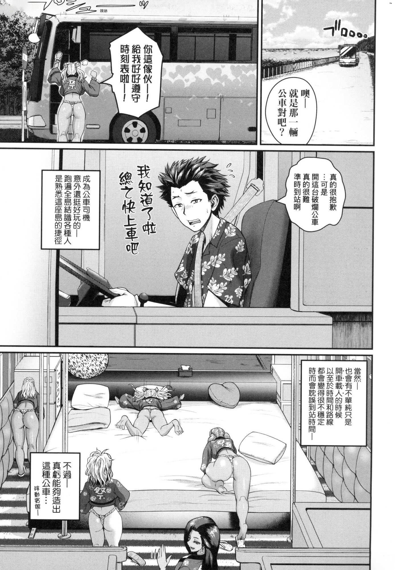 いんばいと!SEXだらけの島ですが何か？｜歡迎蒞臨！SEX無限制之島到底是怎樣？[中國翻訳][無修正] - いんばいと!SEXだらけの島ですが何か？｜歡迎蒞臨！SEX無限制之島到底是怎樣？[中國翻訳][無修正]176.jpg,いんばいと!SEXだらけの島ですが何か？｜歡迎蒞臨！SEX無限制之島到底是怎樣？[中國翻訳][無修正] - いんばいと!SEXだらけの島ですが何か？｜歡迎蒞臨！SEX無限制之島到底是怎樣？[中國翻訳][無修正]176,いんばいと!SEXだらけの島ですが何か？｜歡迎蒞臨！SEX無限制之島到底是怎樣？[中國翻訳][無修正] - いんばいと!SEXだらけの島ですが何か？｜歡迎蒞臨！SEX無限制之島到底是怎樣？[中國翻訳][無修正]