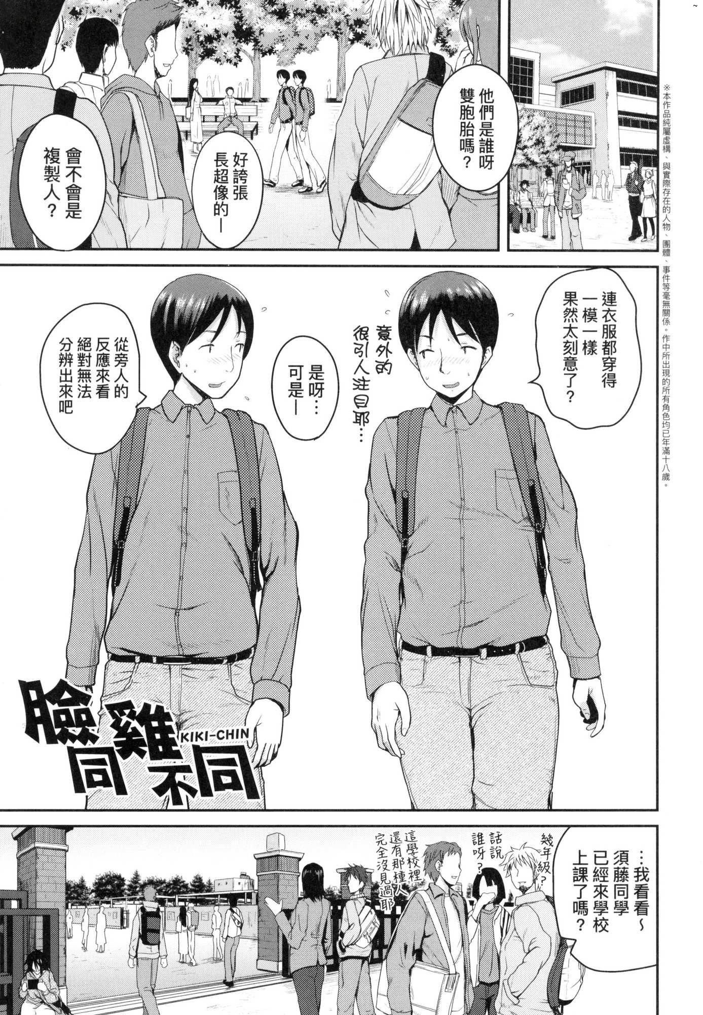 いんばいと!SEXだらけの島ですが何か？｜歡迎蒞臨！SEX無限制之島到底是怎樣？[中國翻訳][無修正] - いんばいと!SEXだらけの島ですが何か？｜歡迎蒞臨！SEX無限制之島到底是怎樣？[中國翻訳][無修正]178.jpg,いんばいと!SEXだらけの島ですが何か？｜歡迎蒞臨！SEX無限制之島到底是怎樣？[中國翻訳][無修正] - いんばいと!SEXだらけの島ですが何か？｜歡迎蒞臨！SEX無限制之島到底是怎樣？[中國翻訳][無修正]178,いんばいと!SEXだらけの島ですが何か？｜歡迎蒞臨！SEX無限制之島到底是怎樣？[中國翻訳][無修正] - いんばいと!SEXだらけの島ですが何か？｜歡迎蒞臨！SEX無限制之島到底是怎樣？[中國翻訳][無修正]