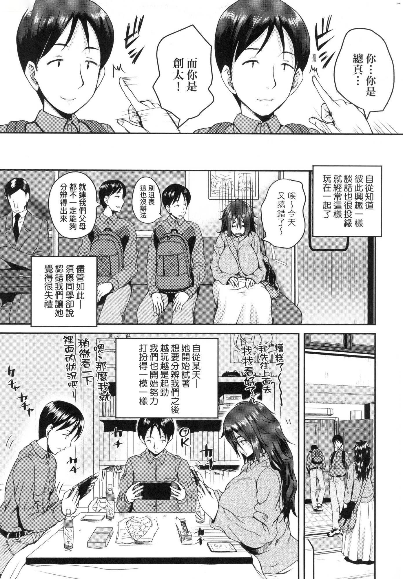 いんばいと!SEXだらけの島ですが何か？｜歡迎蒞臨！SEX無限制之島到底是怎樣？[中國翻訳][無修正] - いんばいと!SEXだらけの島ですが何か？｜歡迎蒞臨！SEX無限制之島到底是怎樣？[中國翻訳][無修正]180.jpg,いんばいと!SEXだらけの島ですが何か？｜歡迎蒞臨！SEX無限制之島到底是怎樣？[中國翻訳][無修正] - いんばいと!SEXだらけの島ですが何か？｜歡迎蒞臨！SEX無限制之島到底是怎樣？[中國翻訳][無修正]180,いんばいと!SEXだらけの島ですが何か？｜歡迎蒞臨！SEX無限制之島到底是怎樣？[中國翻訳][無修正] - いんばいと!SEXだらけの島ですが何か？｜歡迎蒞臨！SEX無限制之島到底是怎樣？[中國翻訳][無修正]