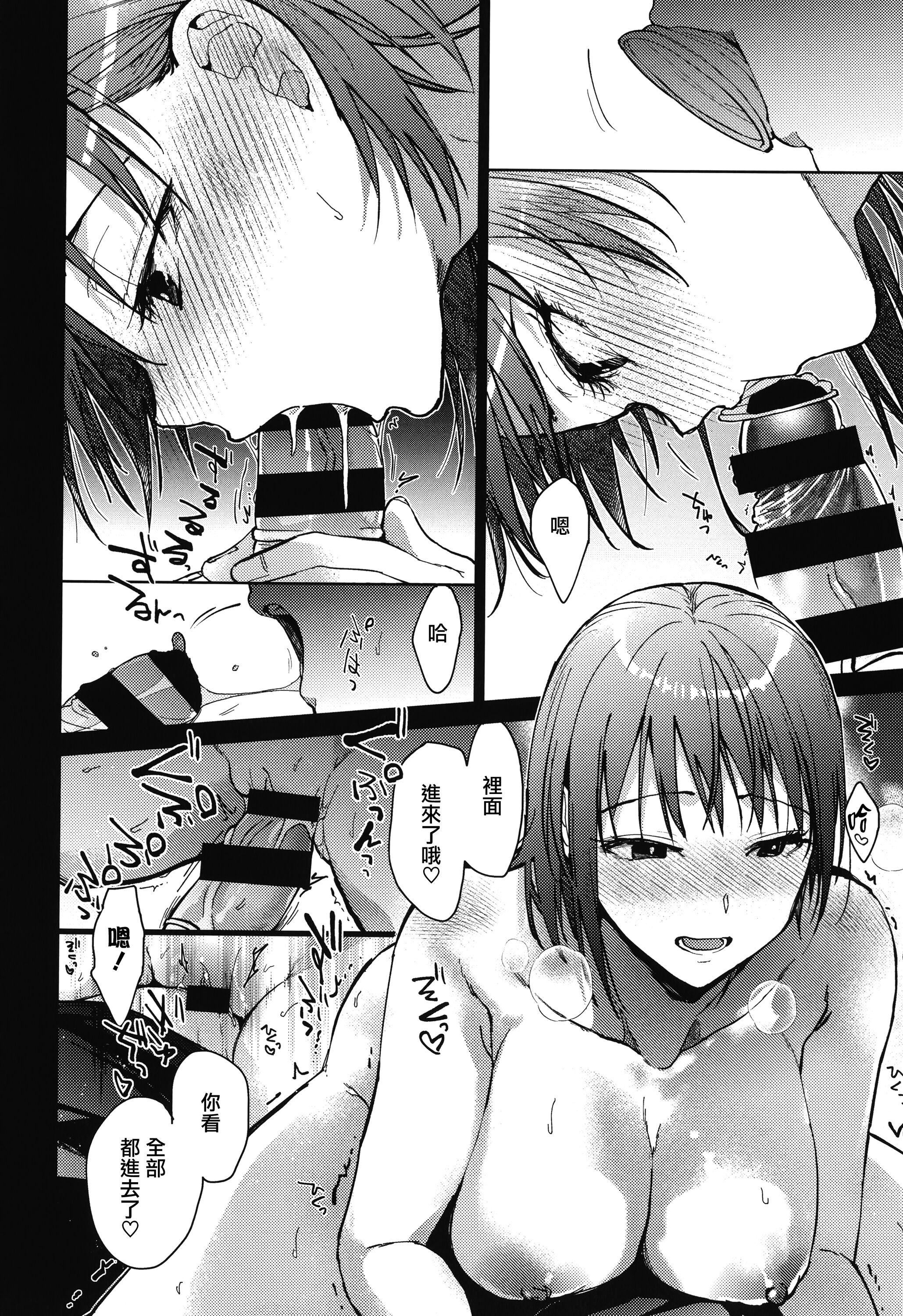 甘蜜とらのあな購入特典4Pリーフレット[兔司姬漢化組] - 甘蜜+とらのあな購入特典4Pリーフレット[兔司姬漢化組]16.jpg,甘蜜とらのあな購入特典4Pリーフレット[兔司姬漢化組] - 甘蜜+とらのあな購入特典4Pリーフレット[兔司姬漢化組]16,甘蜜とらのあな購入特典4Pリーフレット[兔司姬漢化組] - 甘蜜+とらのあな購入特典4Pリーフレット[兔司姬漢化組]