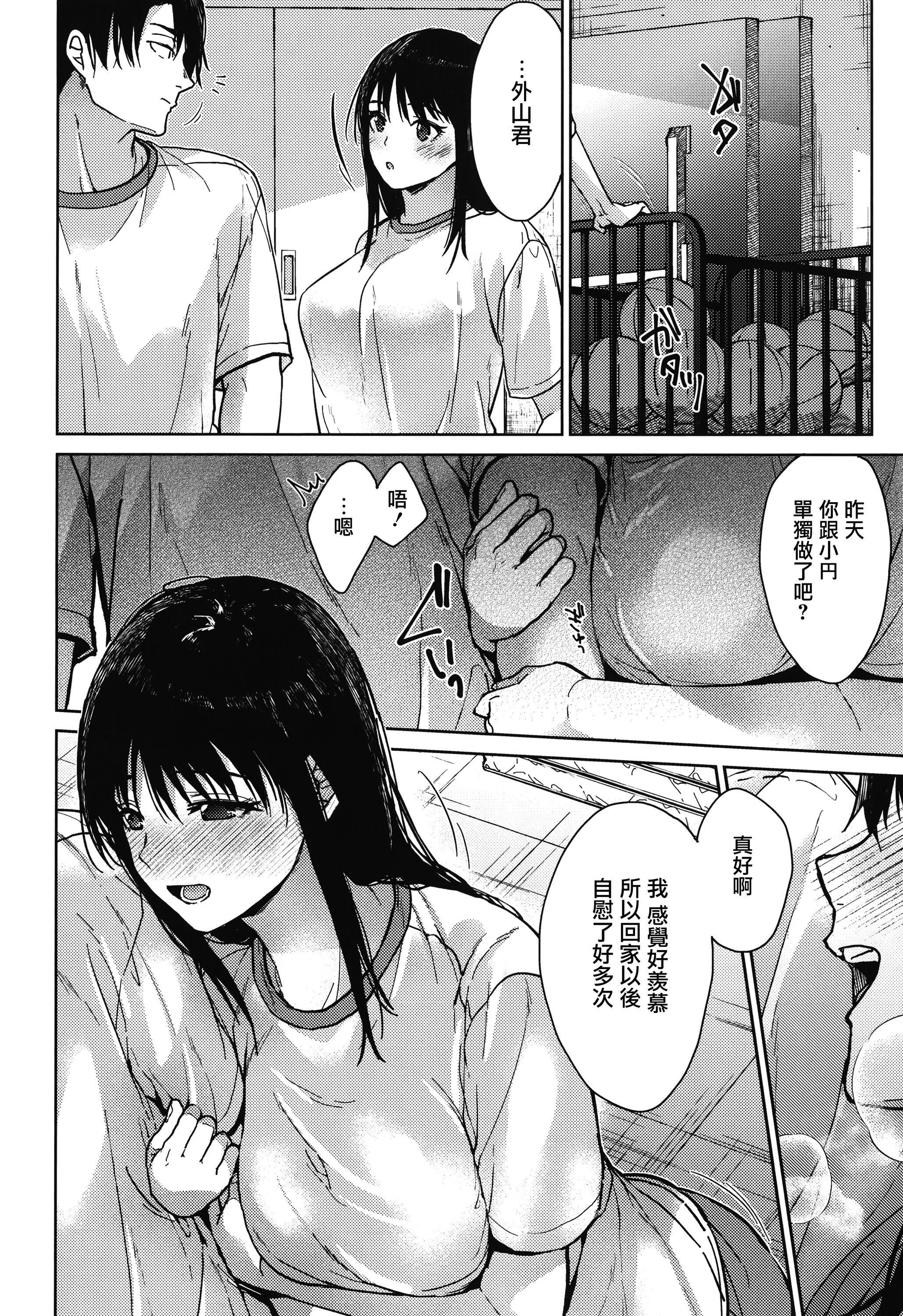 甘蜜とらのあな購入特典4Pリーフレット[兔司姬漢化組] - 甘蜜+とらのあな購入特典4Pリーフレット[兔司姬漢化組]54.jpg,甘蜜とらのあな購入特典4Pリーフレット[兔司姬漢化組] - 甘蜜+とらのあな購入特典4Pリーフレット[兔司姬漢化組]54,甘蜜とらのあな購入特典4Pリーフレット[兔司姬漢化組] - 甘蜜+とらのあな購入特典4Pリーフレット[兔司姬漢化組]