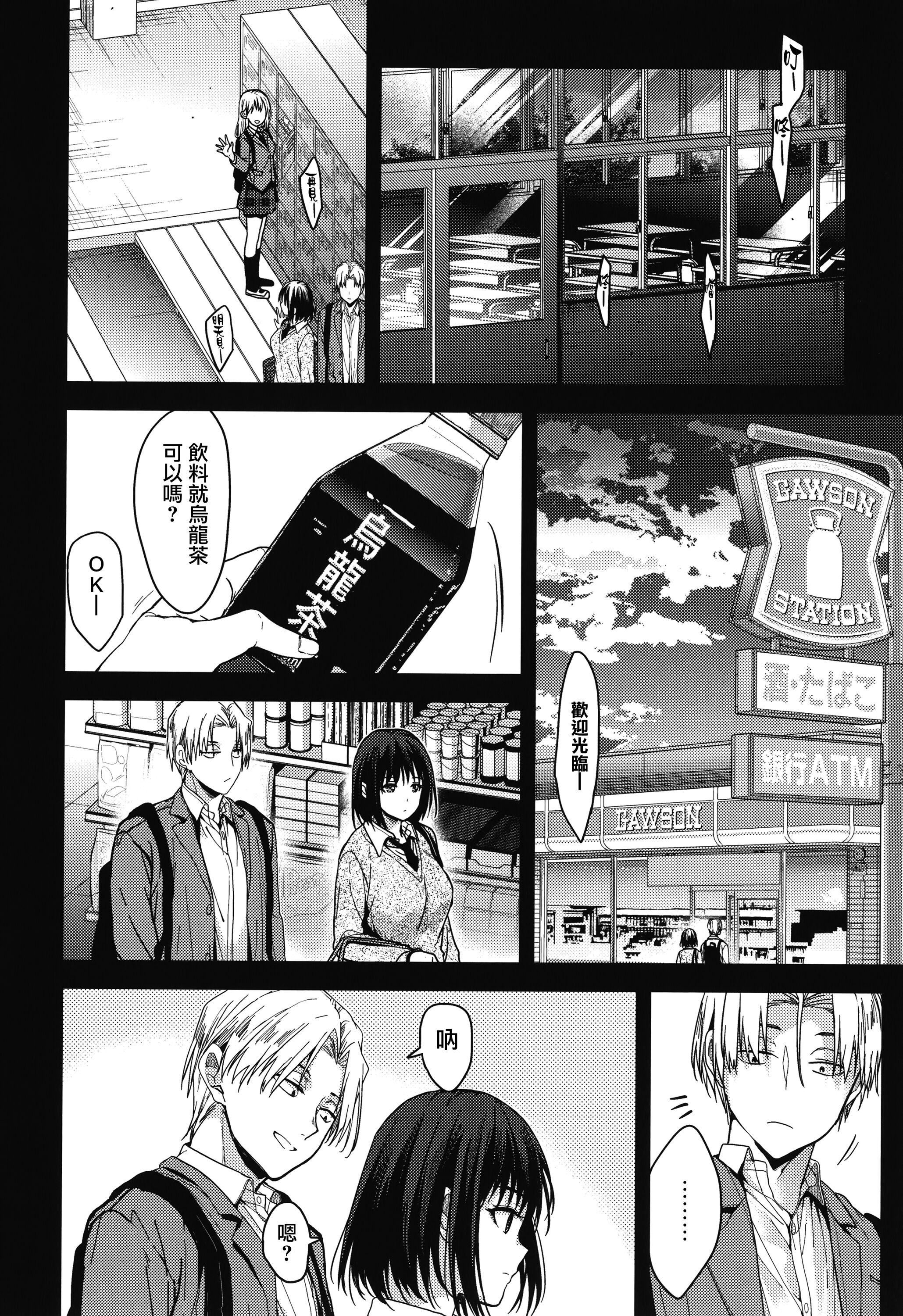 甘蜜とらのあな購入特典4Pリーフレット[兔司姬漢化組] - 甘蜜+とらのあな購入特典4Pリーフレット[兔司姬漢化組]72.jpg,甘蜜とらのあな購入特典4Pリーフレット[兔司姬漢化組] - 甘蜜+とらのあな購入特典4Pリーフレット[兔司姬漢化組]72,甘蜜とらのあな購入特典4Pリーフレット[兔司姬漢化組] - 甘蜜+とらのあな購入特典4Pリーフレット[兔司姬漢化組]