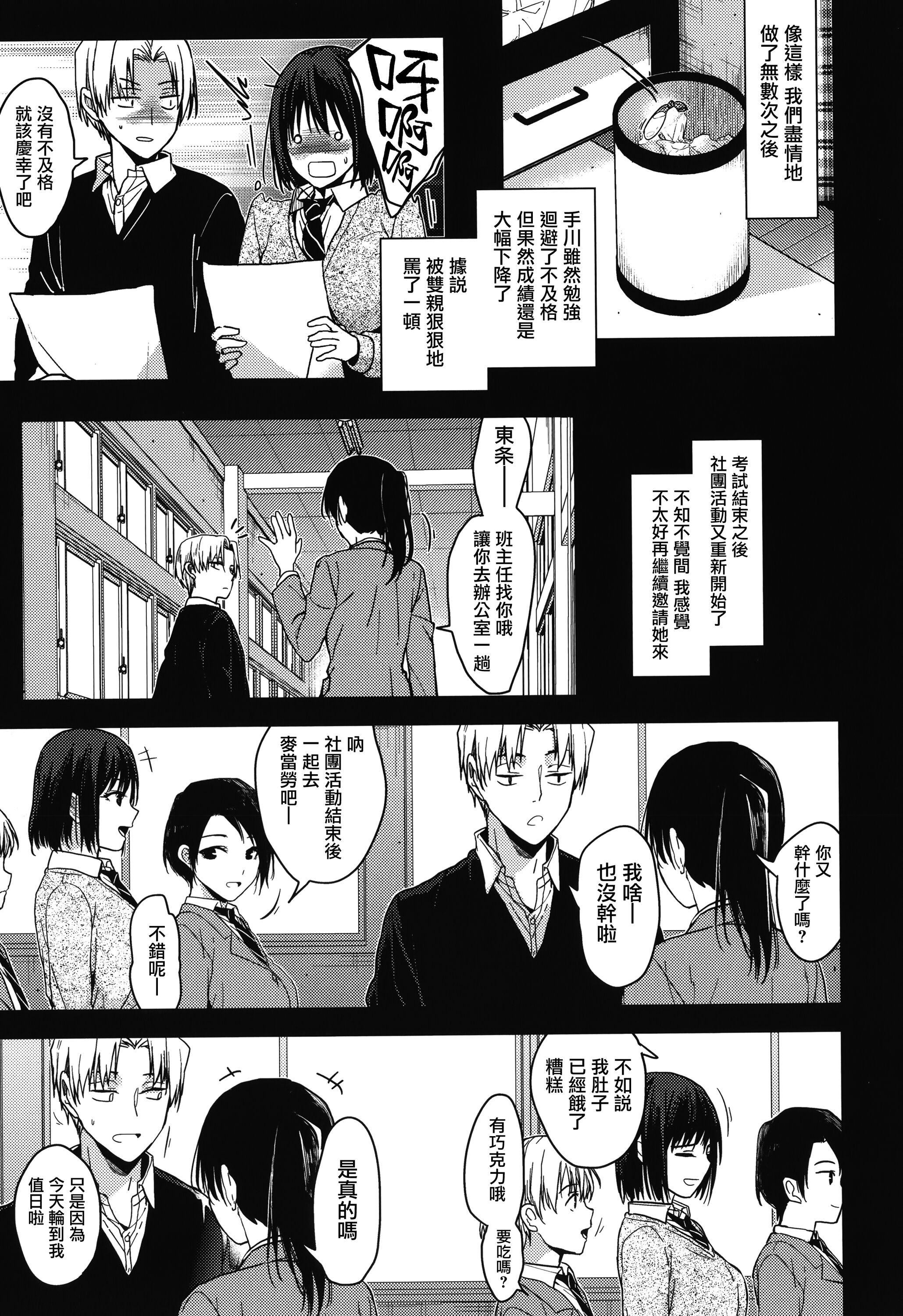 甘蜜とらのあな購入特典4Pリーフレット[兔司姬漢化組] - 甘蜜+とらのあな購入特典4Pリーフレット[兔司姬漢化組]89.jpg,甘蜜とらのあな購入特典4Pリーフレット[兔司姬漢化組] - 甘蜜+とらのあな購入特典4Pリーフレット[兔司姬漢化組]89,甘蜜とらのあな購入特典4Pリーフレット[兔司姬漢化組] - 甘蜜+とらのあな購入特典4Pリーフレット[兔司姬漢化組]