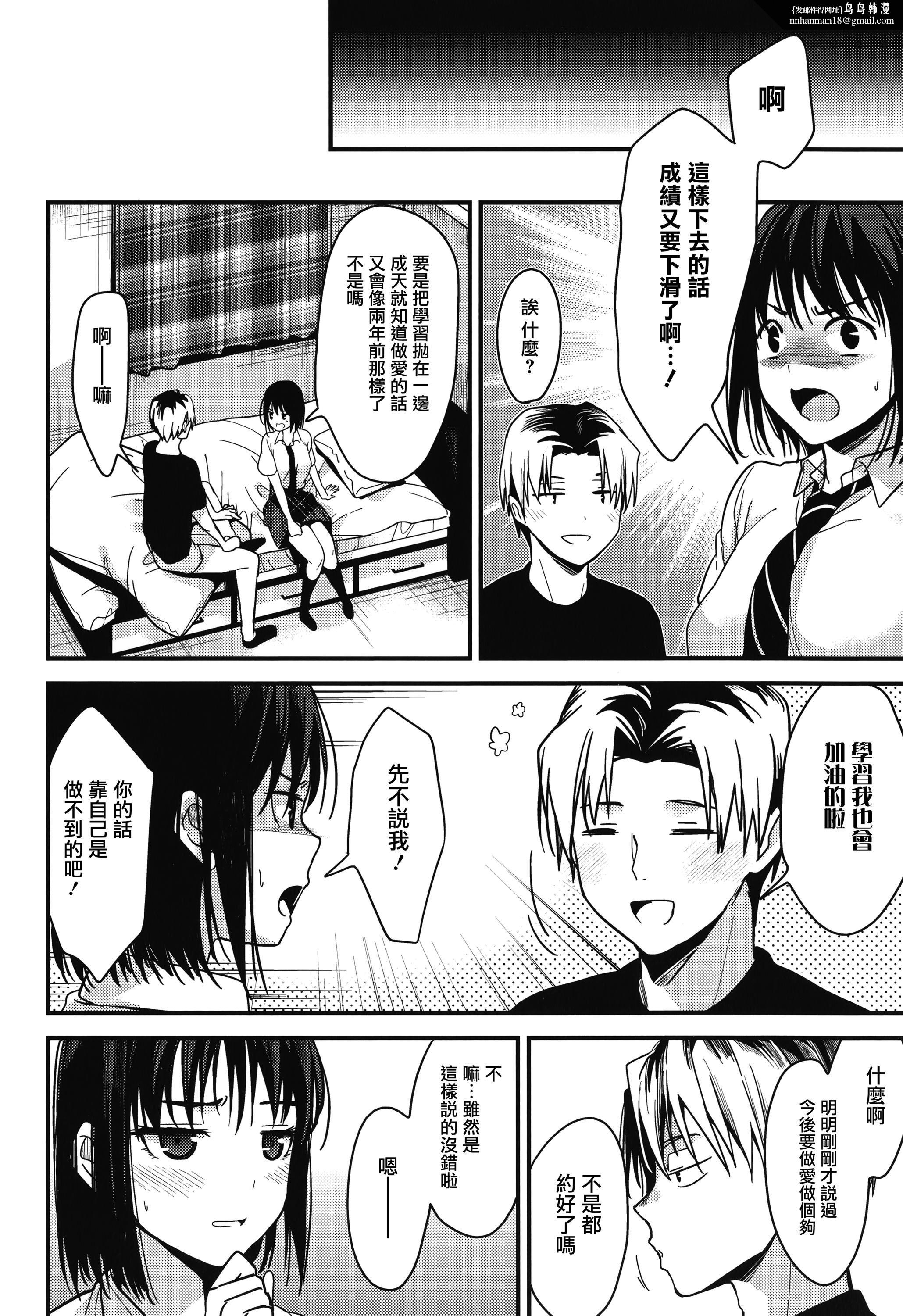 甘蜜とらのあな購入特典4Pリーフレット[兔司姬漢化組] - 甘蜜+とらのあな購入特典4Pリーフレット[兔司姬漢化組]100.jpg,甘蜜とらのあな購入特典4Pリーフレット[兔司姬漢化組] - 甘蜜+とらのあな購入特典4Pリーフレット[兔司姬漢化組]100,甘蜜とらのあな購入特典4Pリーフレット[兔司姬漢化組] - 甘蜜+とらのあな購入特典4Pリーフレット[兔司姬漢化組]