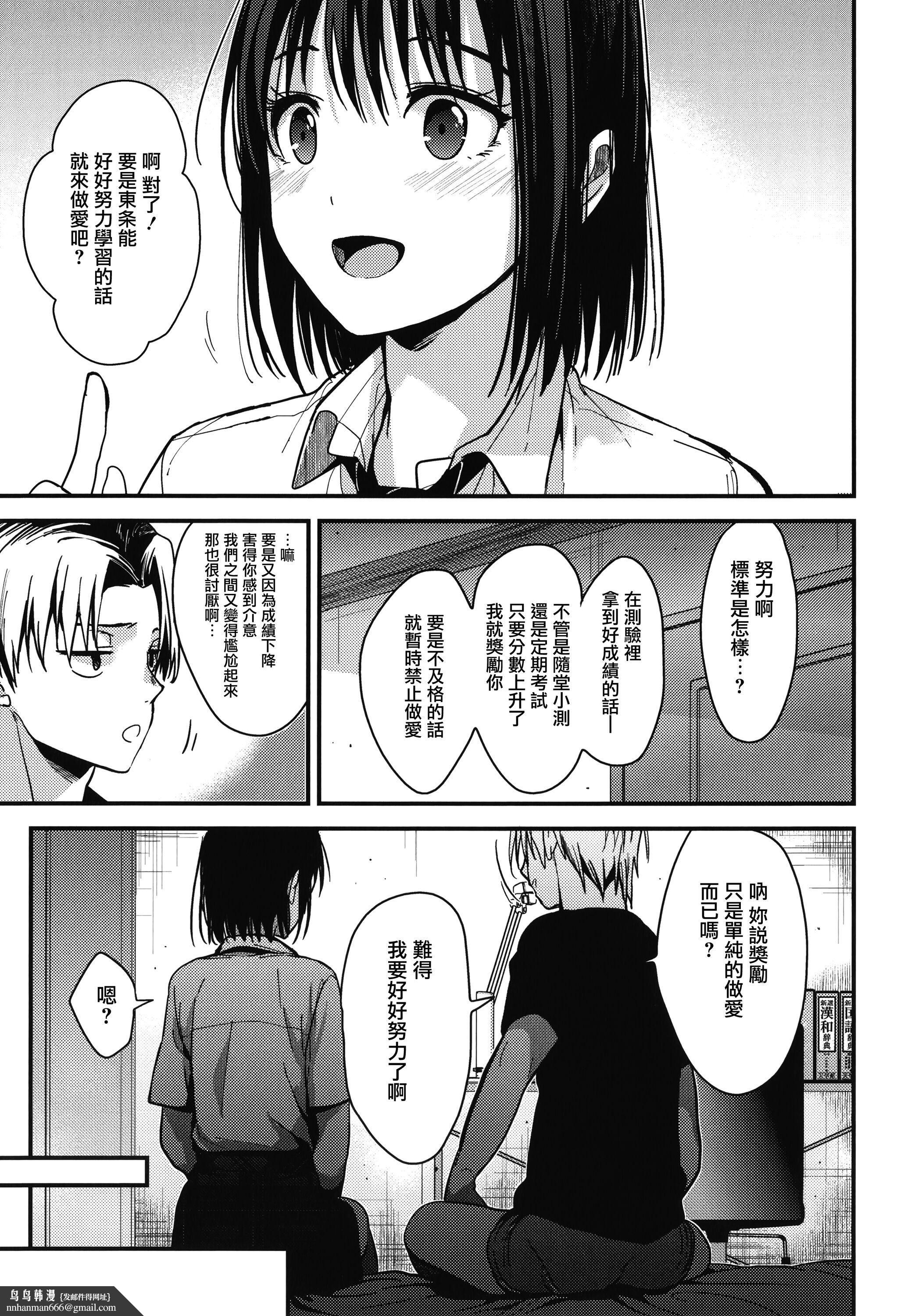 甘蜜とらのあな購入特典4Pリーフレット[兔司姬漢化組] - 甘蜜+とらのあな購入特典4Pリーフレット[兔司姬漢化組]101.jpg,甘蜜とらのあな購入特典4Pリーフレット[兔司姬漢化組] - 甘蜜+とらのあな購入特典4Pリーフレット[兔司姬漢化組]101,甘蜜とらのあな購入特典4Pリーフレット[兔司姬漢化組] - 甘蜜+とらのあな購入特典4Pリーフレット[兔司姬漢化組]