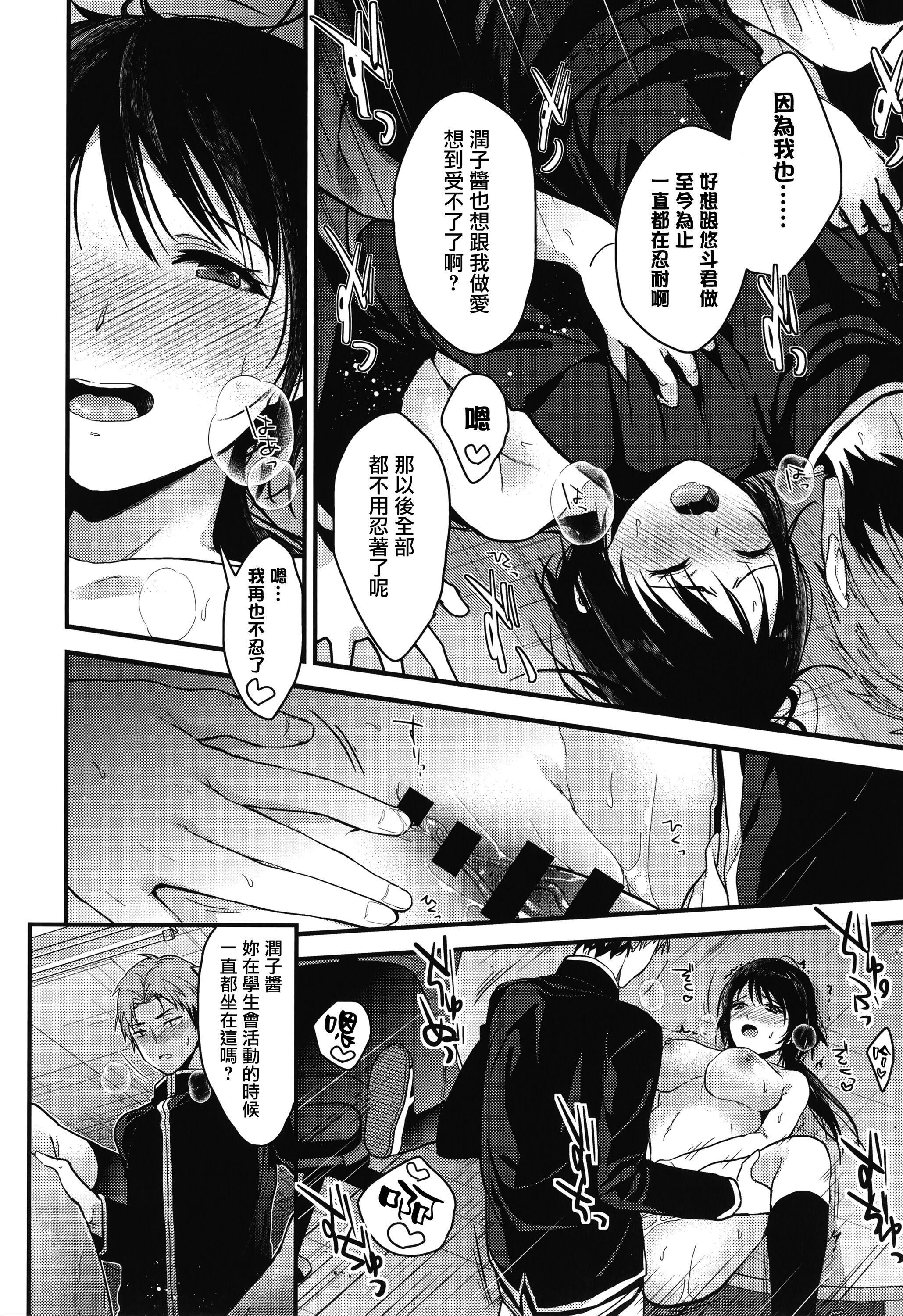 甘蜜とらのあな購入特典4Pリーフレット[兔司姬漢化組] - 甘蜜+とらのあな購入特典4Pリーフレット[兔司姬漢化組]136.jpg,甘蜜とらのあな購入特典4Pリーフレット[兔司姬漢化組] - 甘蜜+とらのあな購入特典4Pリーフレット[兔司姬漢化組]136,甘蜜とらのあな購入特典4Pリーフレット[兔司姬漢化組] - 甘蜜+とらのあな購入特典4Pリーフレット[兔司姬漢化組]