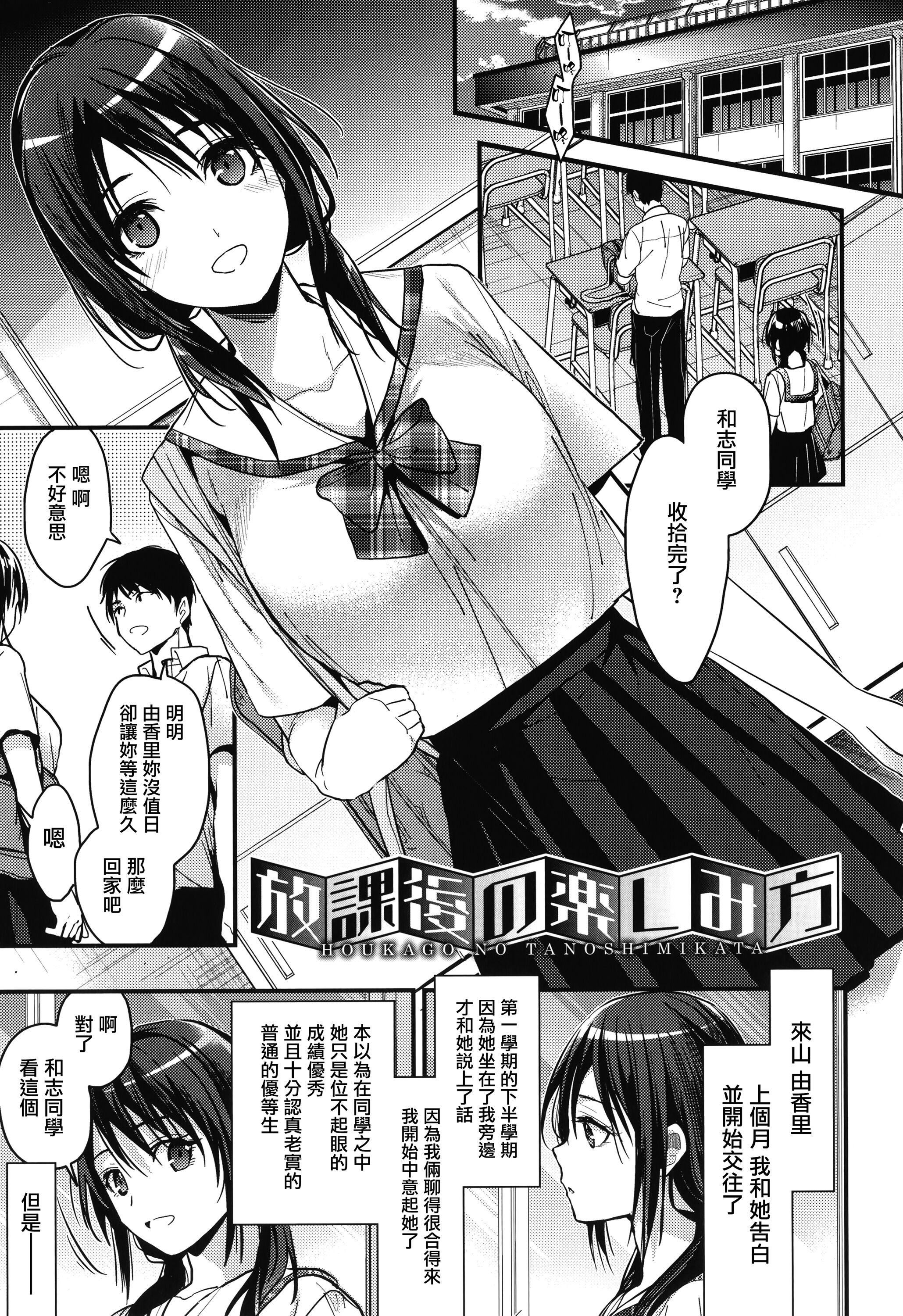 甘蜜とらのあな購入特典4Pリーフレット[兔司姬漢化組] - 甘蜜+とらのあな購入特典4Pリーフレット[兔司姬漢化組]145.jpg,甘蜜とらのあな購入特典4Pリーフレット[兔司姬漢化組] - 甘蜜+とらのあな購入特典4Pリーフレット[兔司姬漢化組]145,甘蜜とらのあな購入特典4Pリーフレット[兔司姬漢化組] - 甘蜜+とらのあな購入特典4Pリーフレット[兔司姬漢化組]