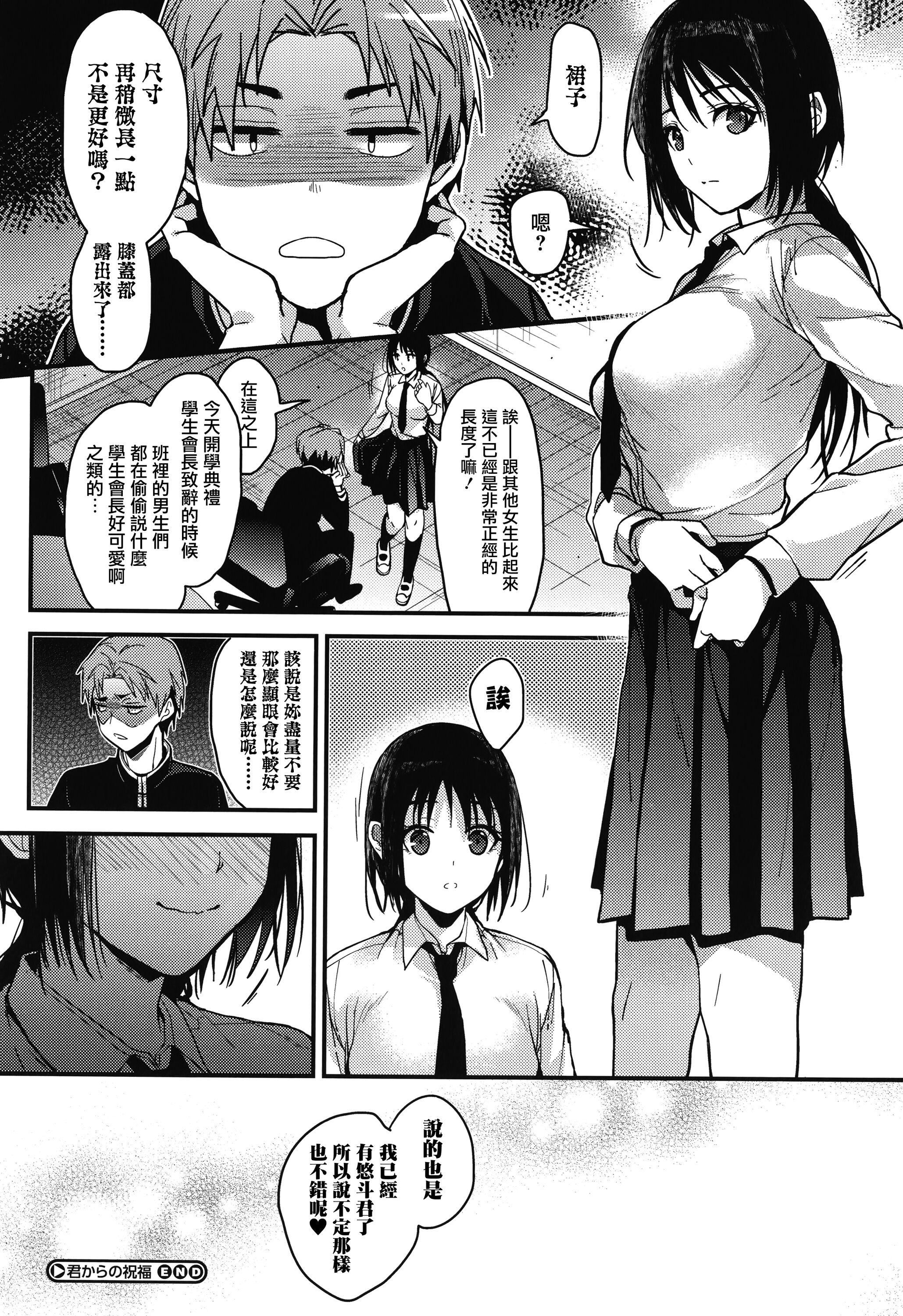 甘蜜とらのあな購入特典4Pリーフレット[兔司姬漢化組] - 甘蜜+とらのあな購入特典4Pリーフレット[兔司姬漢化組]144.jpg,甘蜜とらのあな購入特典4Pリーフレット[兔司姬漢化組] - 甘蜜+とらのあな購入特典4Pリーフレット[兔司姬漢化組]144,甘蜜とらのあな購入特典4Pリーフレット[兔司姬漢化組] - 甘蜜+とらのあな購入特典4Pリーフレット[兔司姬漢化組]
