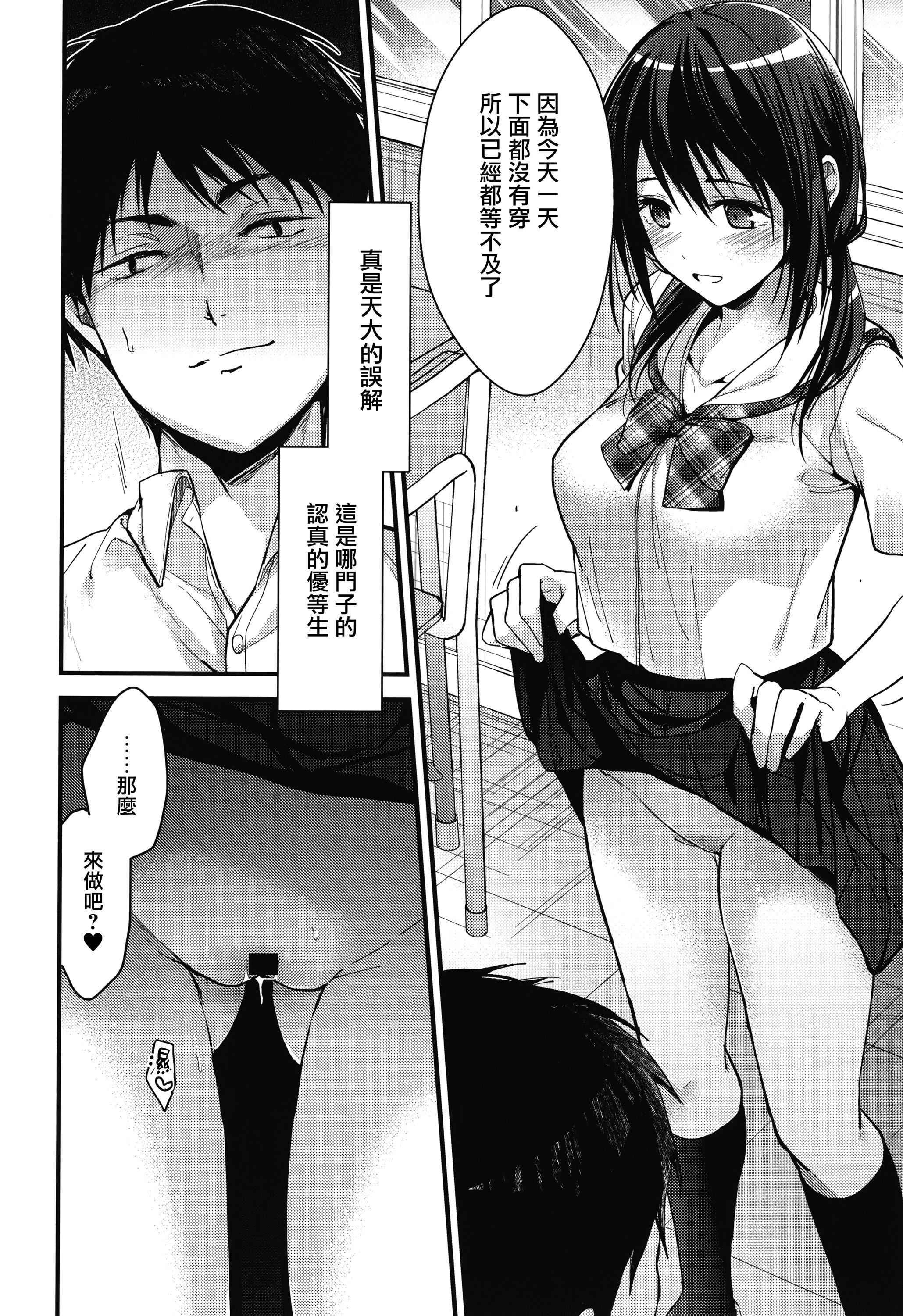 甘蜜とらのあな購入特典4Pリーフレット[兔司姬漢化組] - 甘蜜+とらのあな購入特典4Pリーフレット[兔司姬漢化組]146.jpg,甘蜜とらのあな購入特典4Pリーフレット[兔司姬漢化組] - 甘蜜+とらのあな購入特典4Pリーフレット[兔司姬漢化組]146,甘蜜とらのあな購入特典4Pリーフレット[兔司姬漢化組] - 甘蜜+とらのあな購入特典4Pリーフレット[兔司姬漢化組]